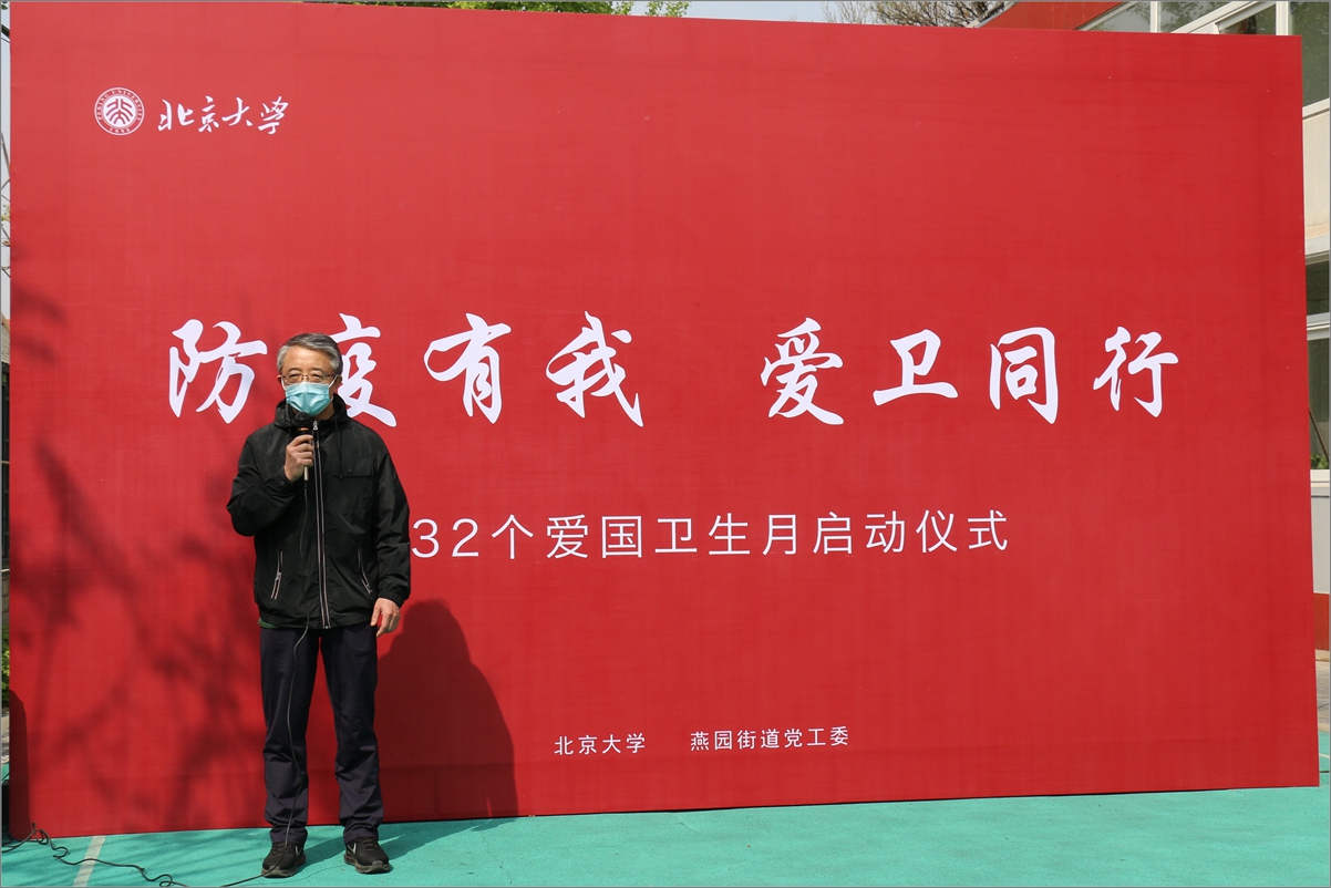 9cf54eed0bc74ae28432aeb99421ac75.jpg 安钰峰书记讲话.jpg