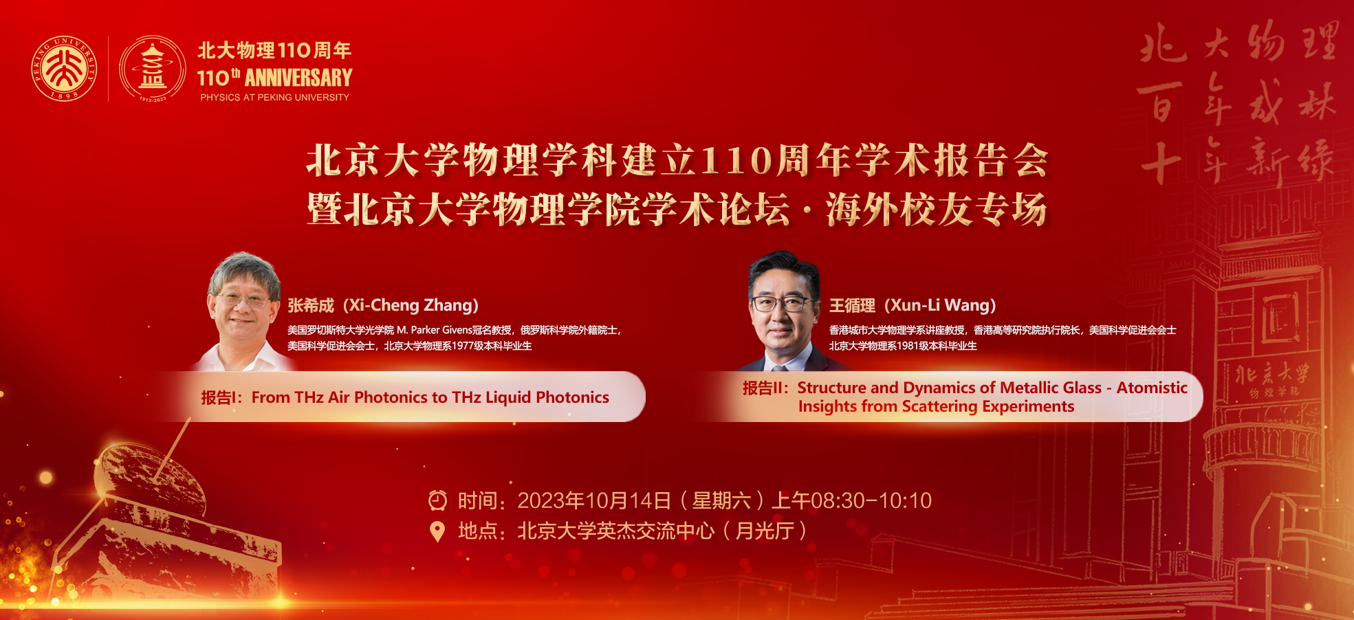 b5af718a606f437fbded7e2e5459d0b5.jpg 微信图片_20231013082917.jpg