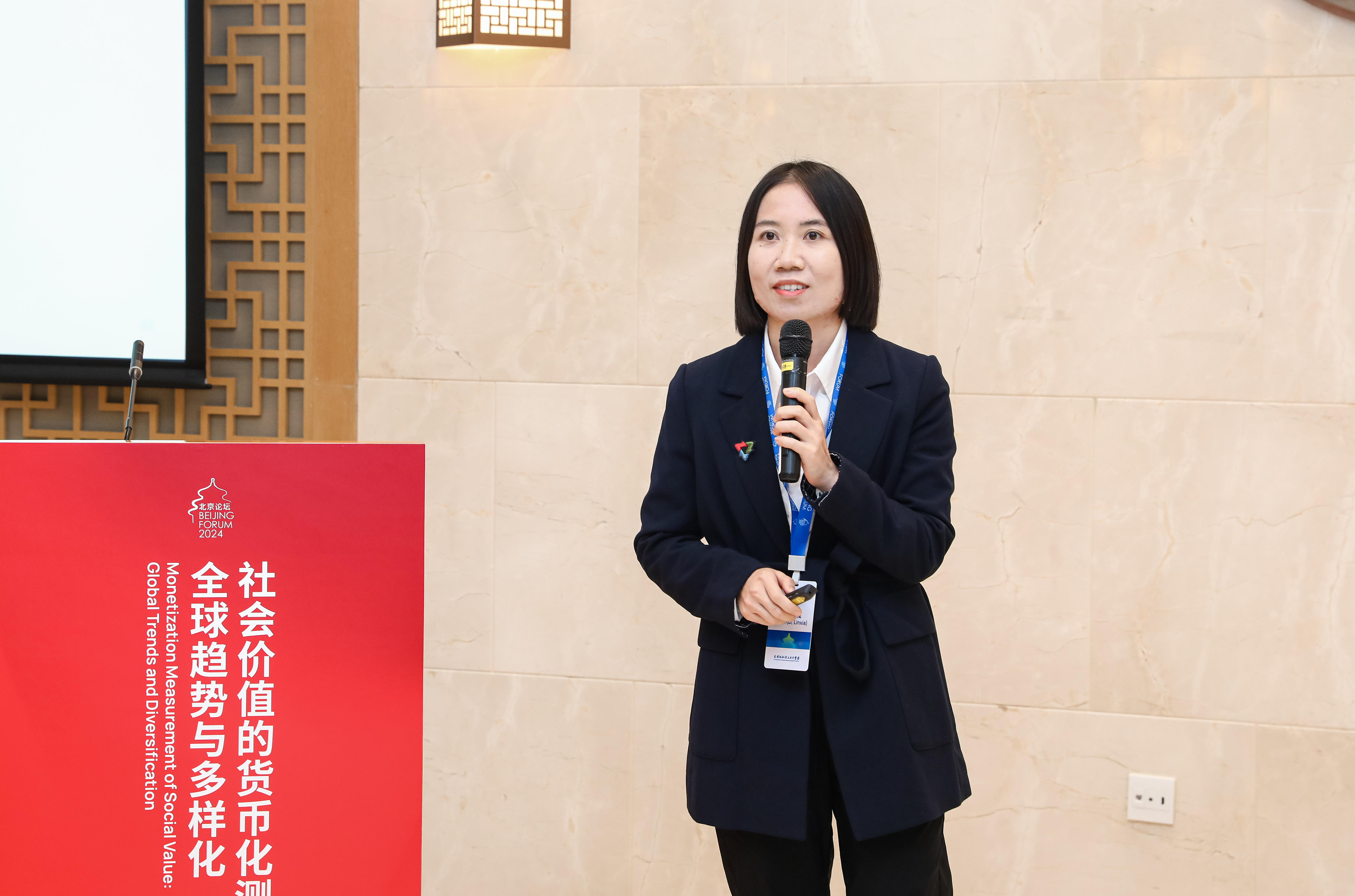微信图片_20241104150020.jpg