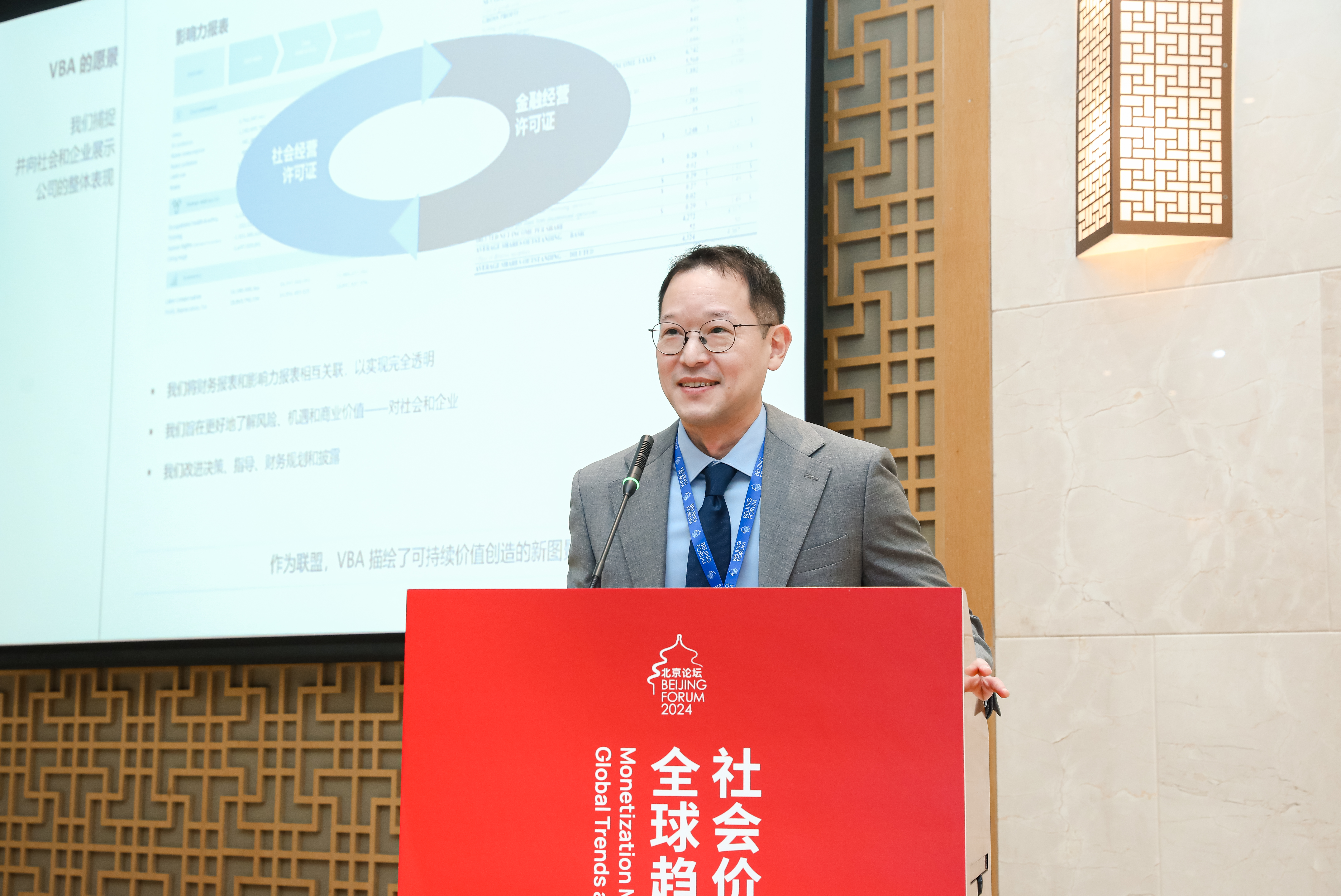 微信图片_20241104150014.jpg