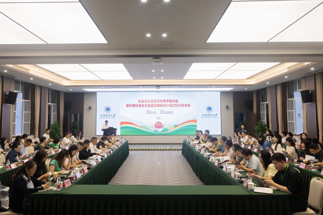 b81d53eb80d044279da4a13730a4b219.jpg 会议现场.jpg
