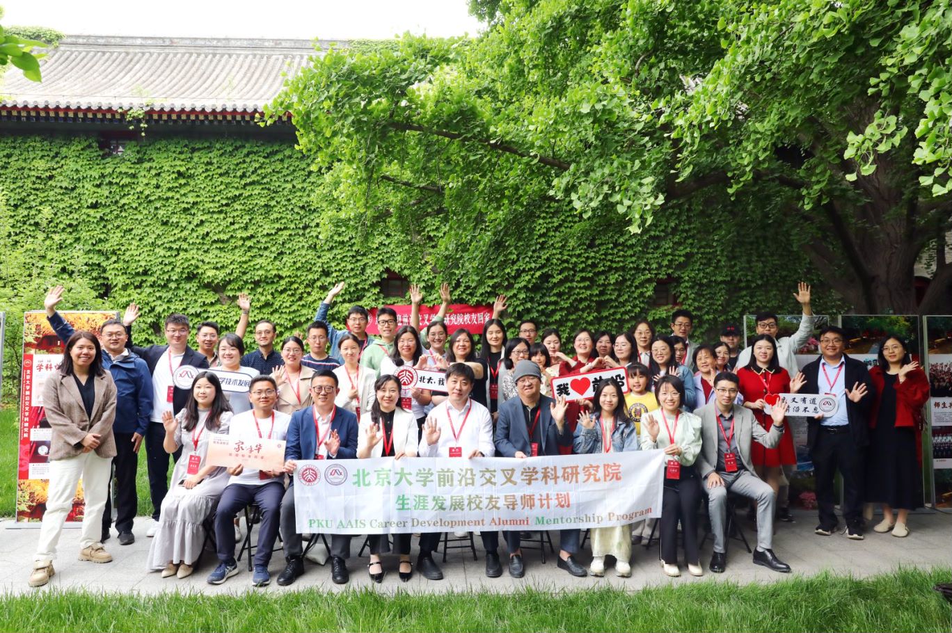 126周年校庆活动合影.jpg