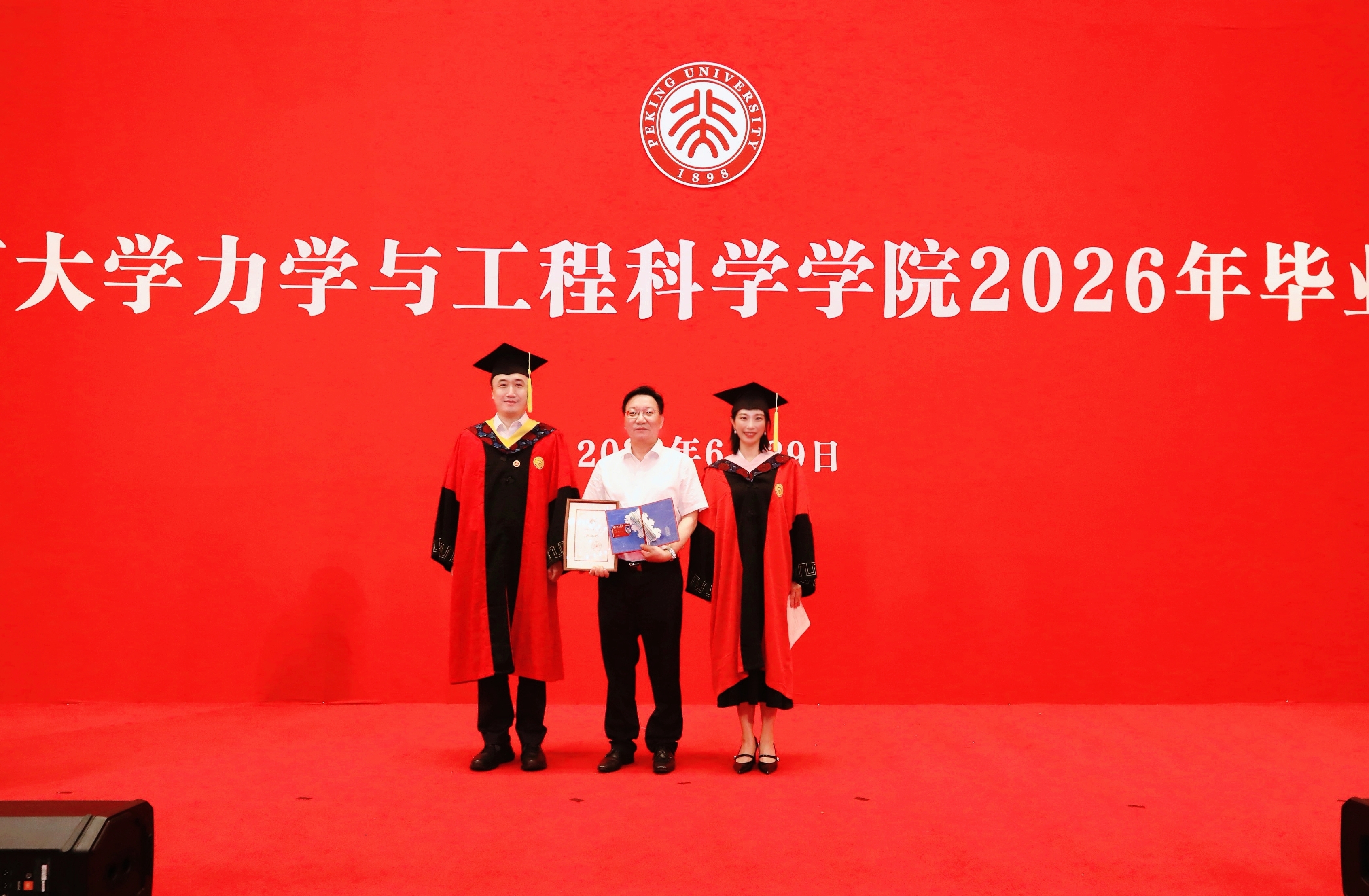 为吴立新院士颁发校友卡.jpg