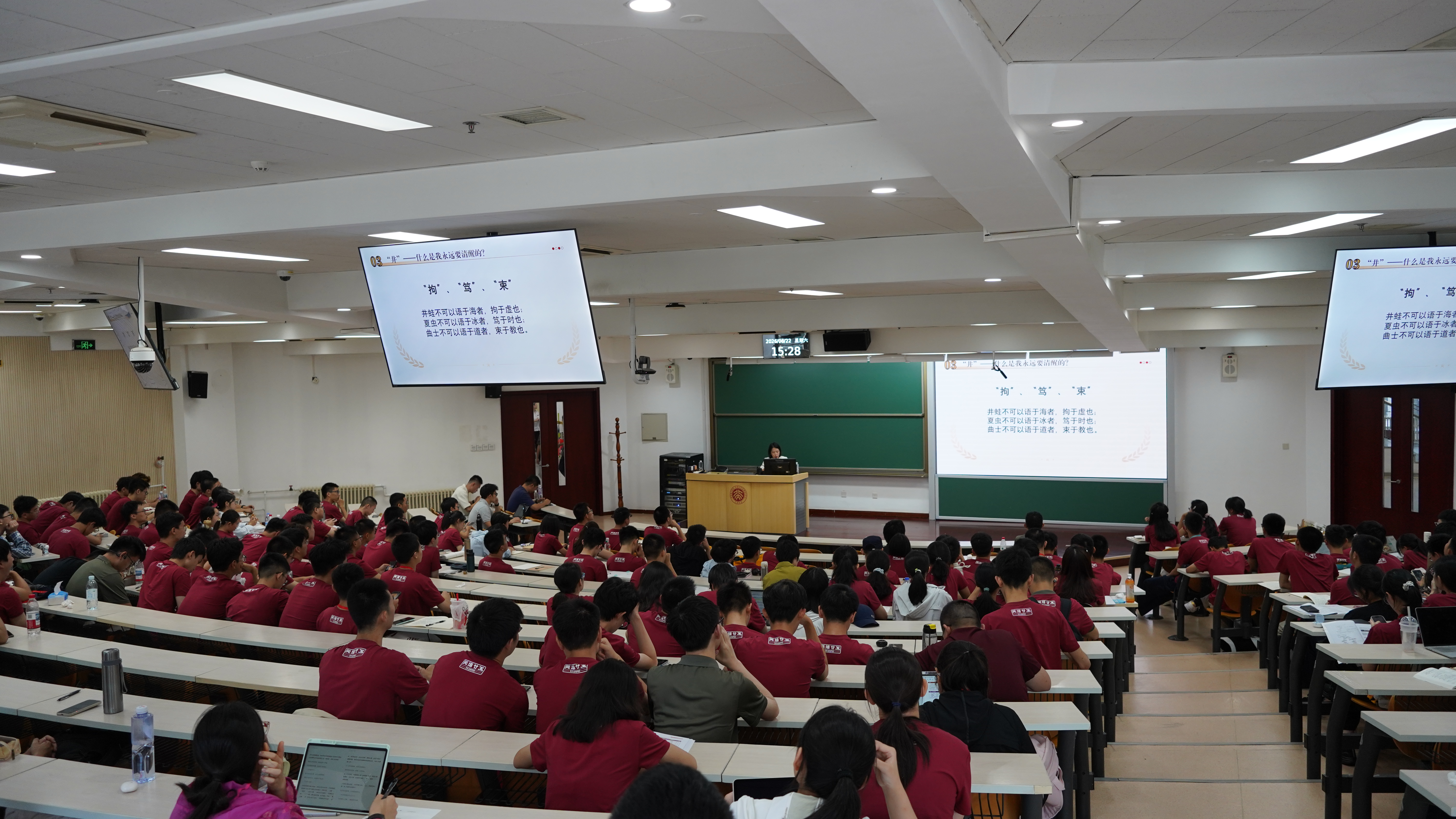 微信图片_2026-08-27_205224_353.jpg