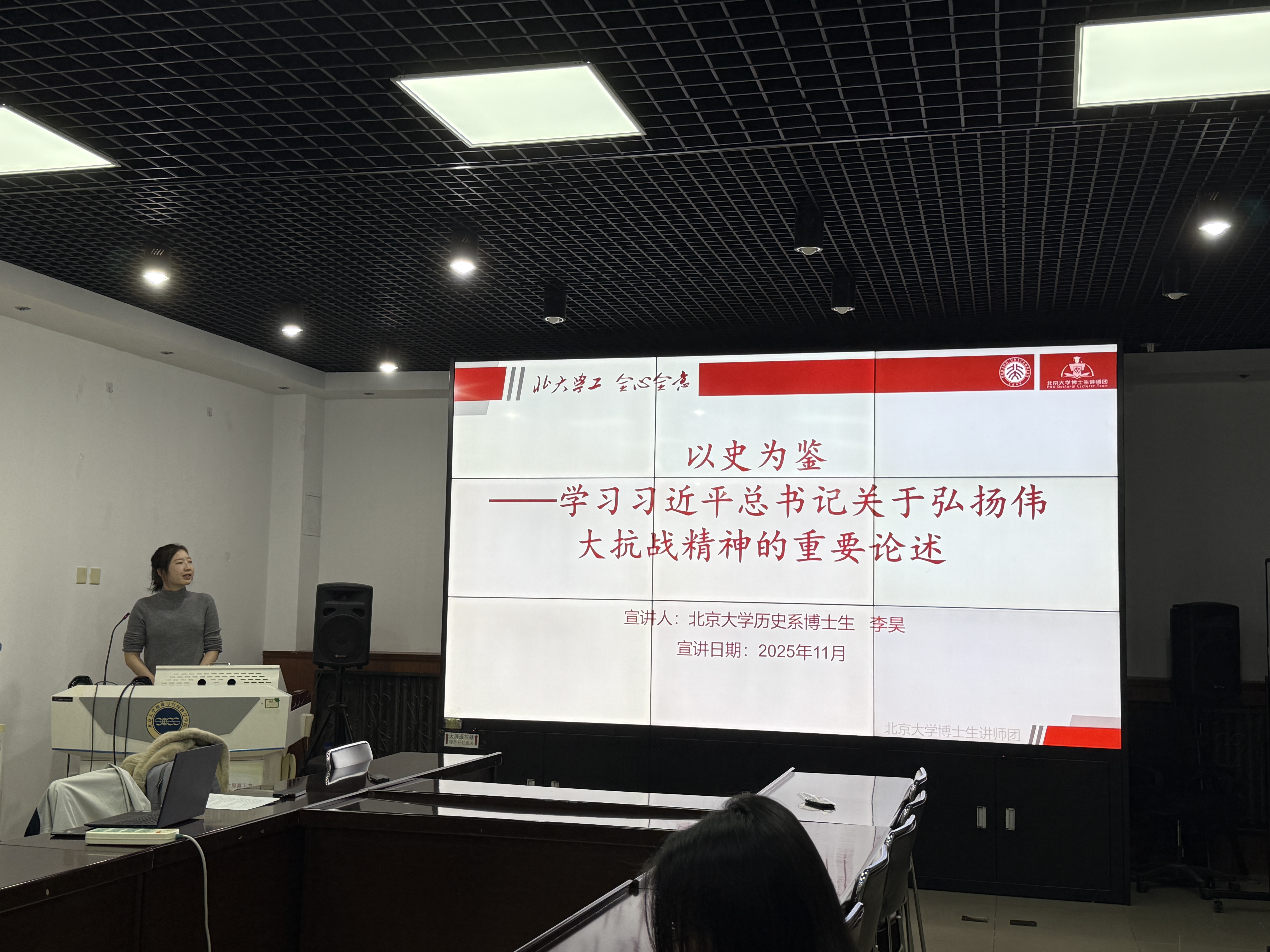 3-李昊作主题宣讲.jpg