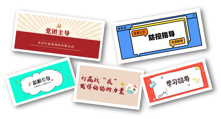 47d2838626944b80ab93866af990d7a5.png “南门导航”线上宣传教育体系.png