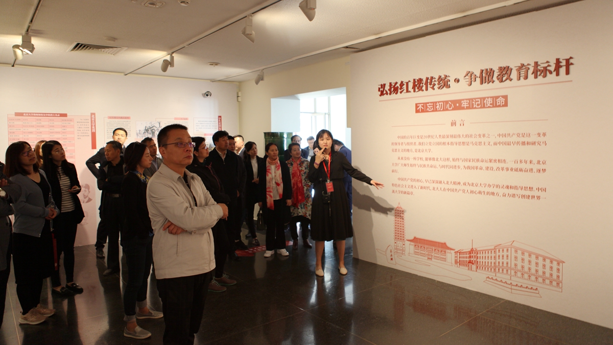 8cdab5ca834040e481caf398811293b3.jpg 主题教育展_副本.jpg