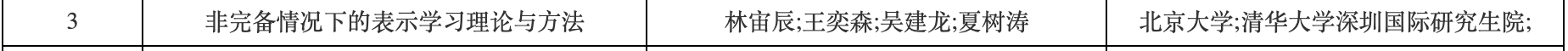 6FB7644B41FCFBB93186C5ECBD5_2C2D6F5A_84B3.png