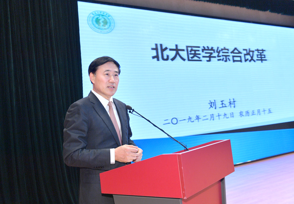 8c5be3a8e2f64db8bc6d75e5d2c34ebc.jpg 刘玉村讲话.jpg