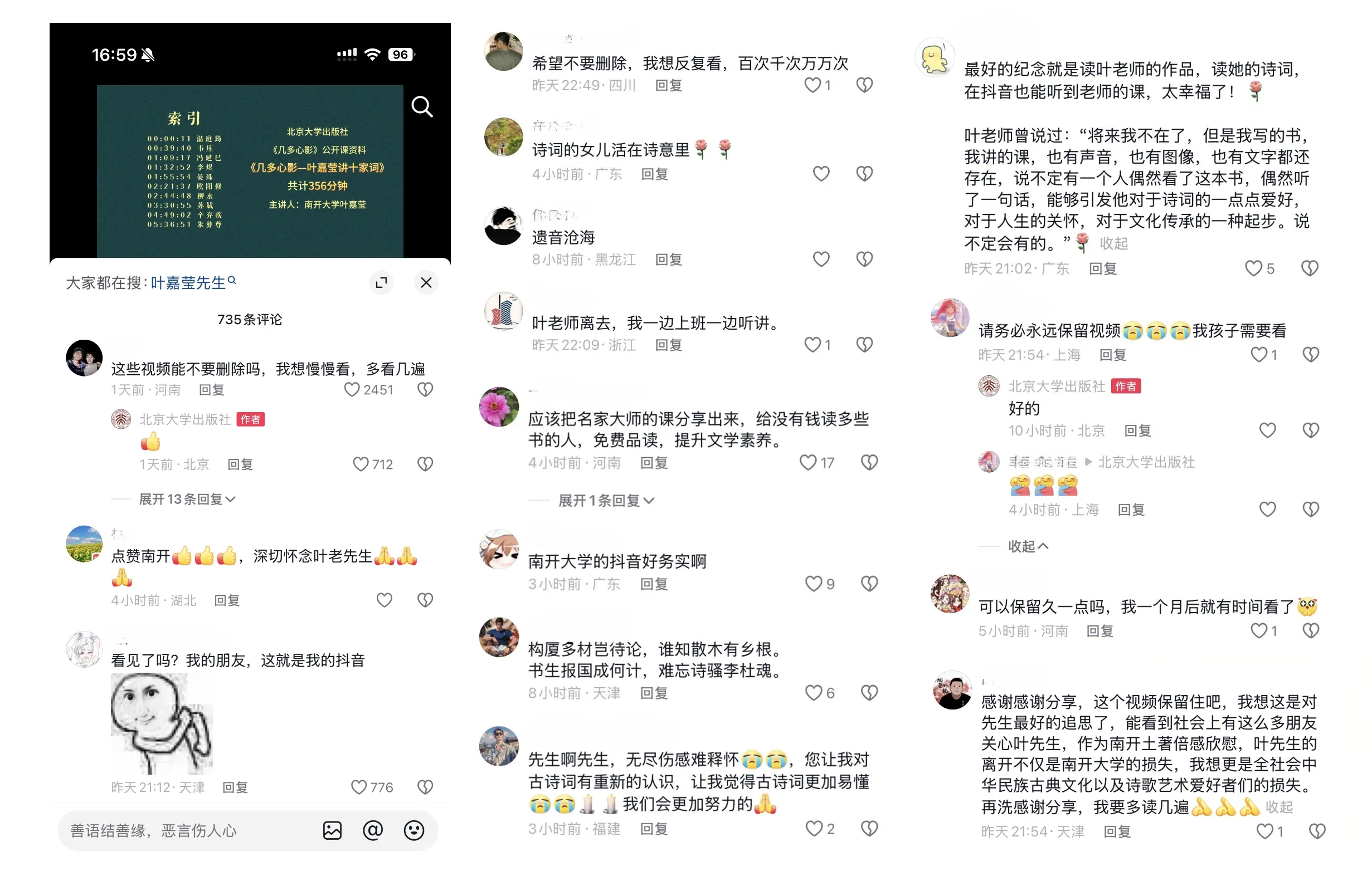 71ec3598837f49e6841f6d467f1b310a.png 微信图片_20250108082046.png