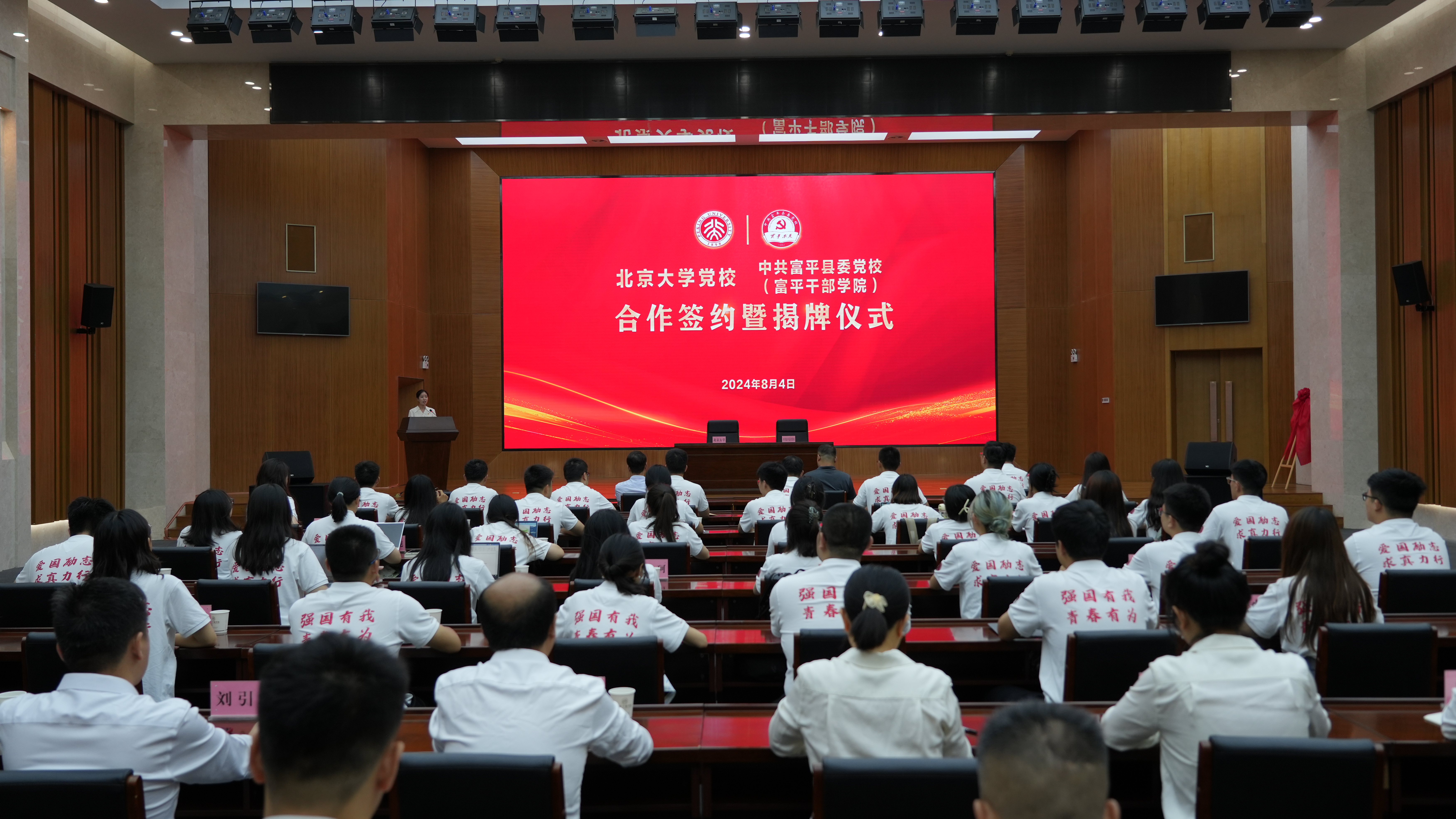 签约仪式.JPG