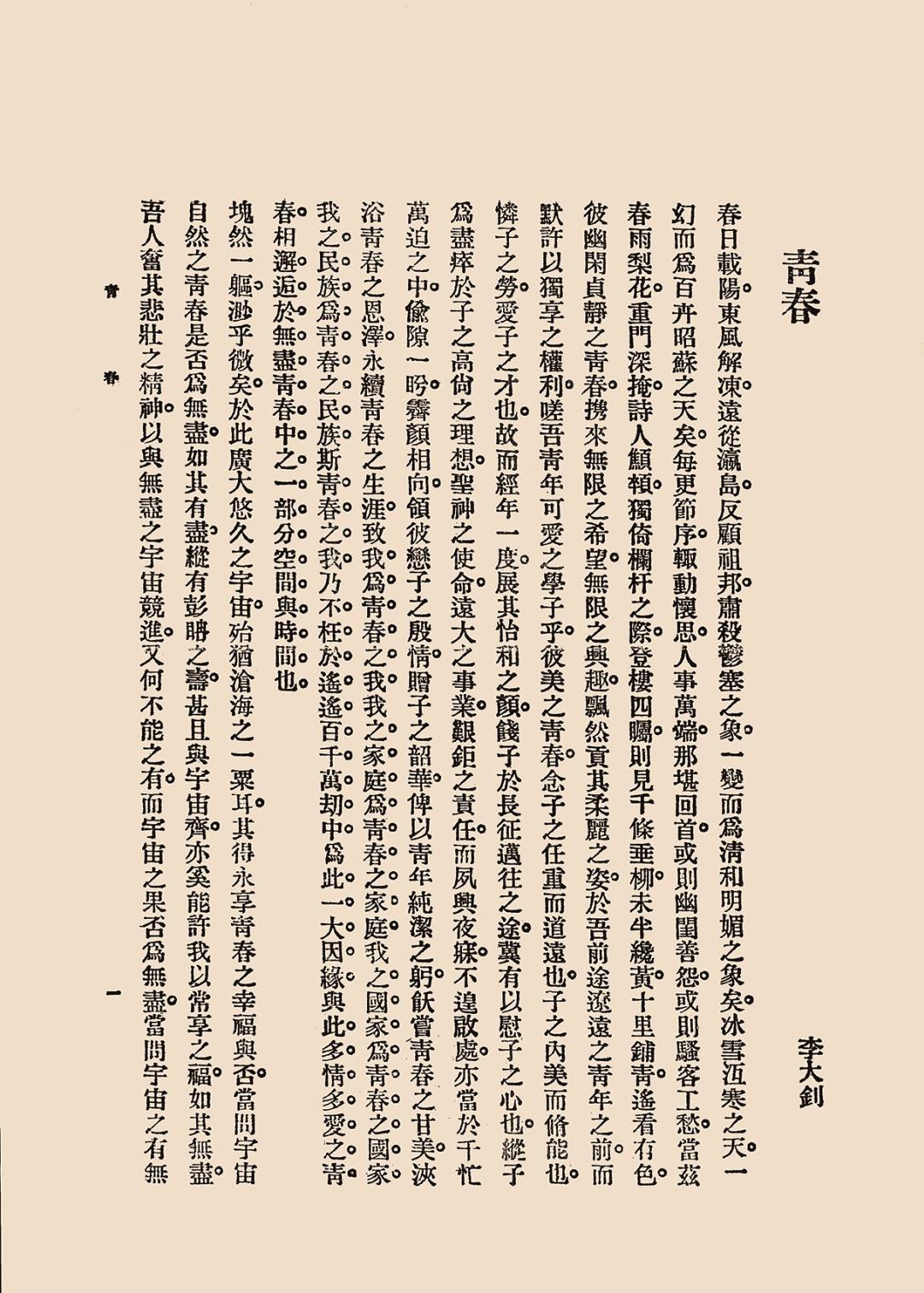 216737af358b4cec9b28dad6b7dbf3b7.jpg 216737af358b4cec9b28dad6b7dbf3b7.jpg
