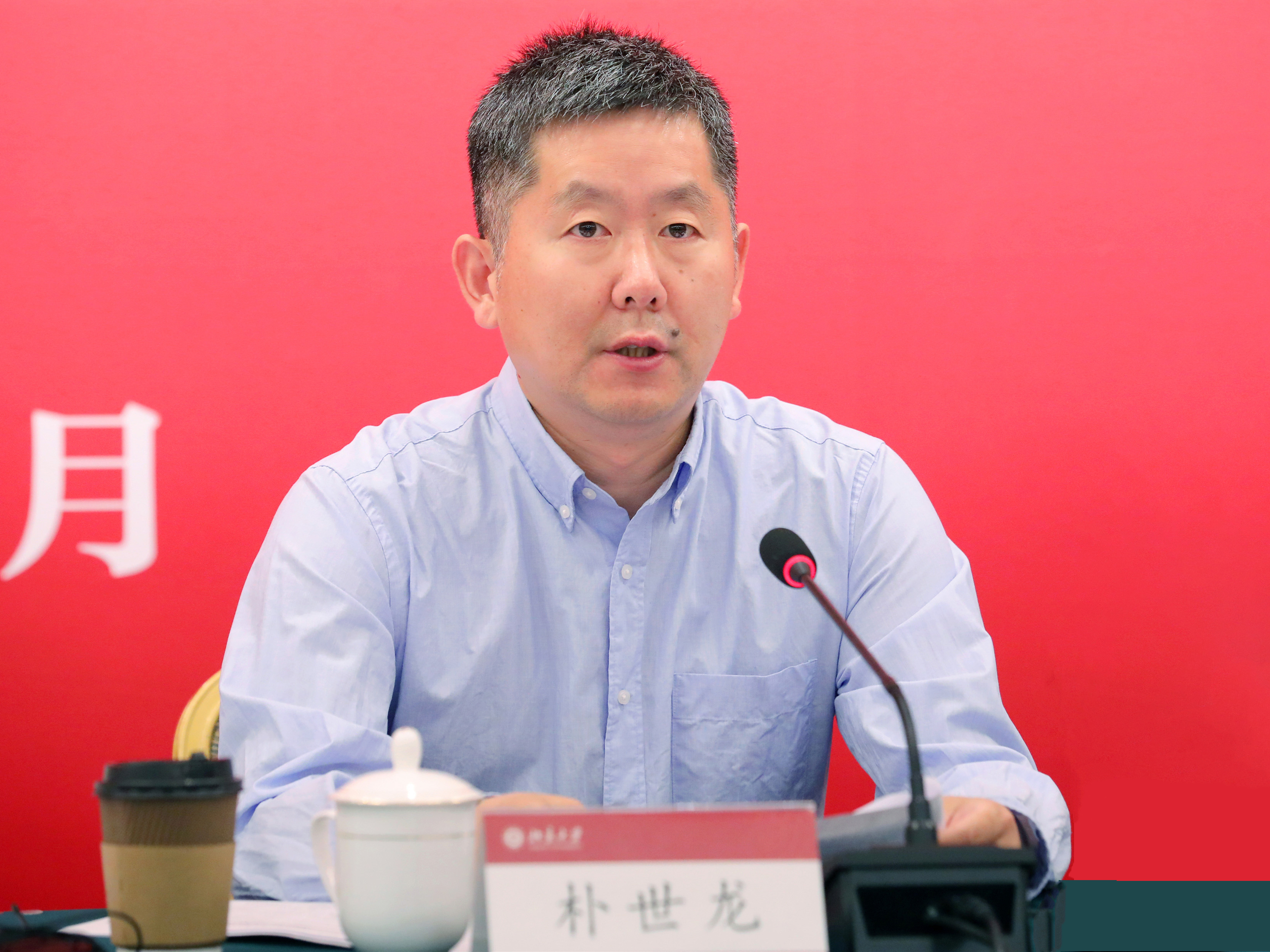 朴世龙校长讲话.jpg
