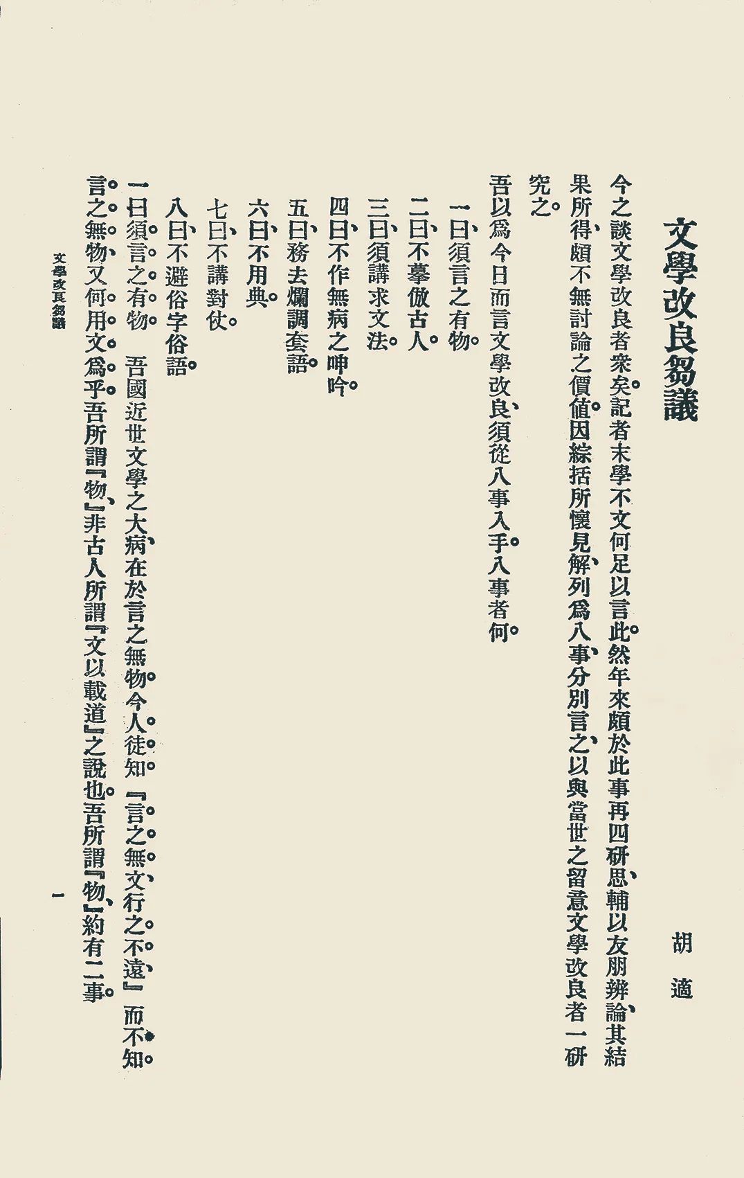 3a067049c63d47d692d27011cd632c98.jpg 3a067049c63d47d692d27011cd632c98.jpg