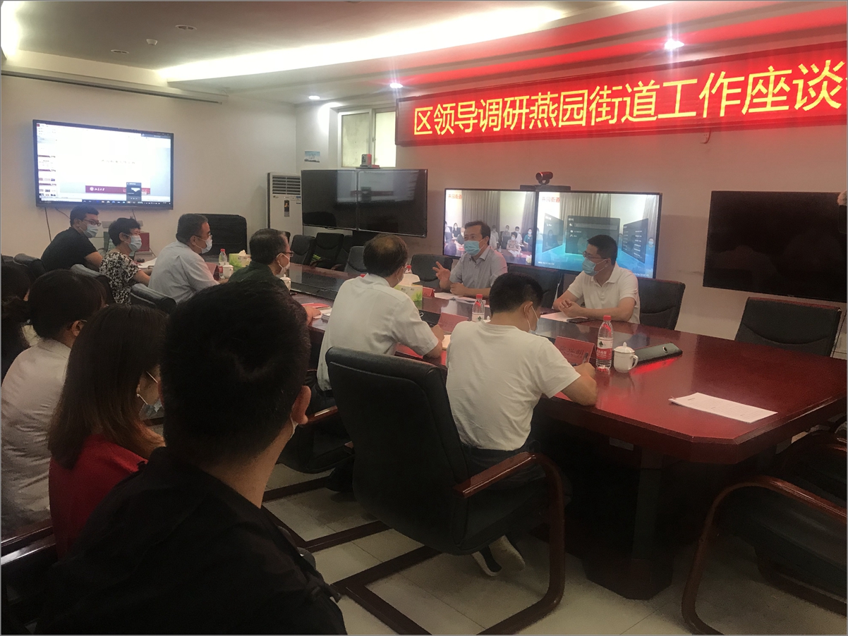 1a11061a781f4019b553b84c96c0184e.jpg 调研座谈会现场.jpg