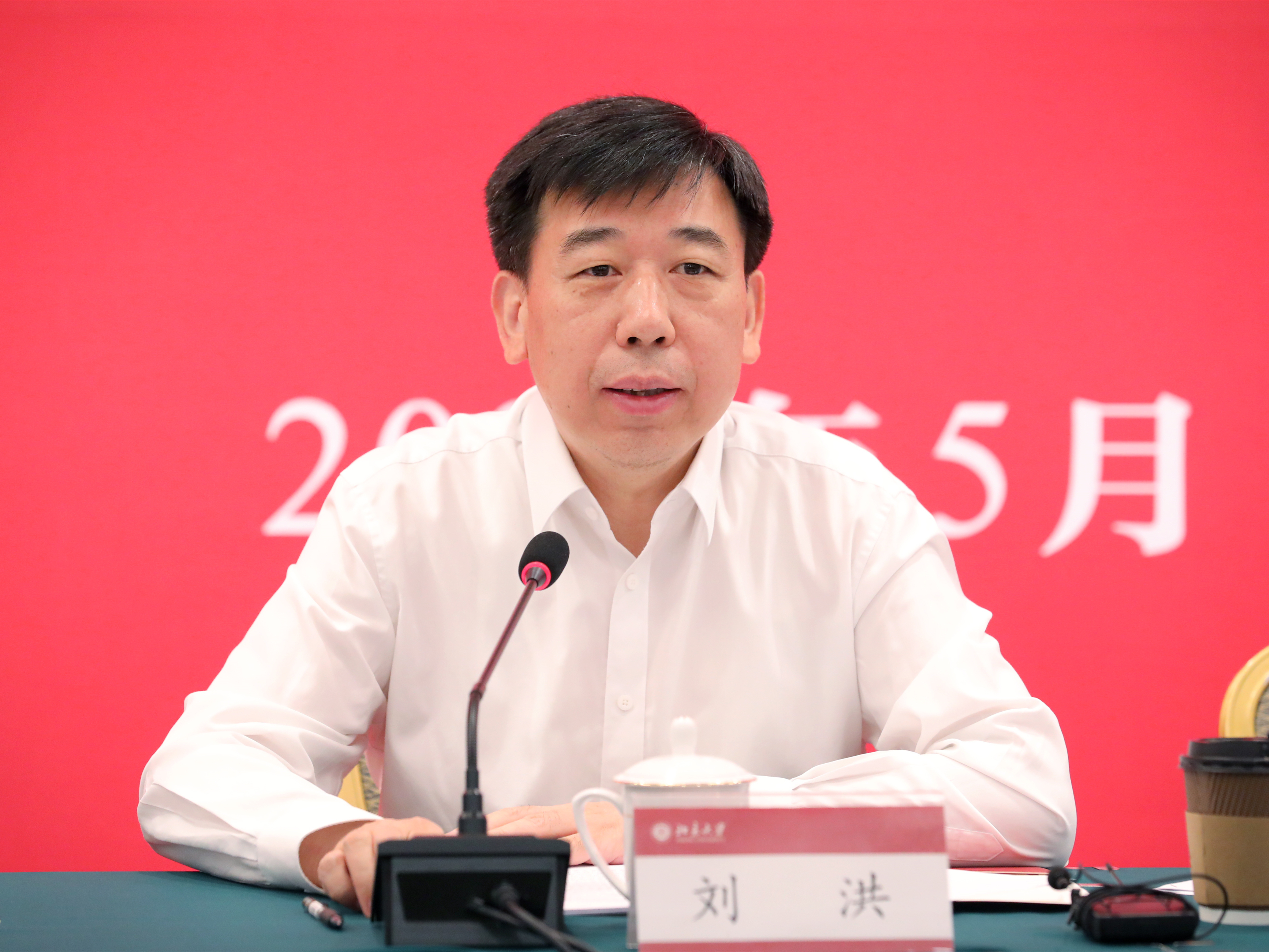 刘洪行长致辞.jpg