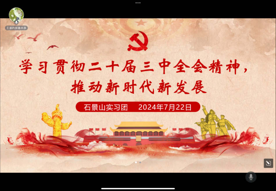 image19.png