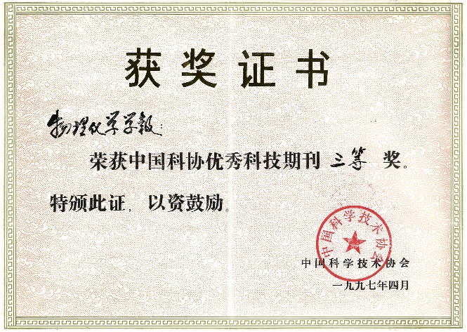 image6.jpeg