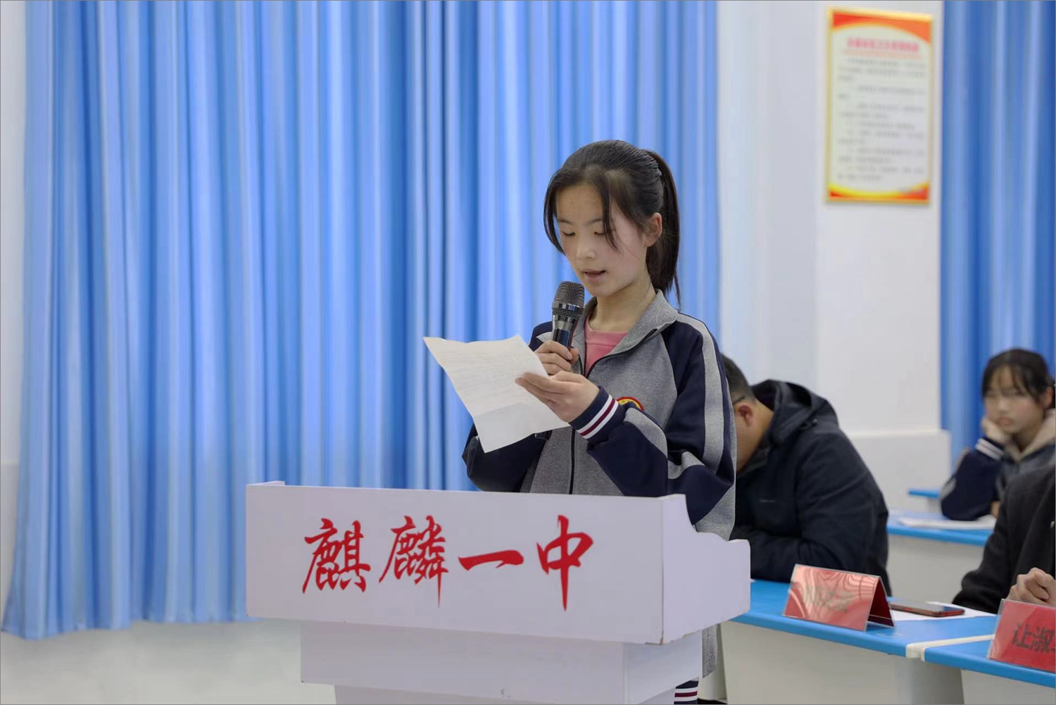 076bef0f86eb4c2b8a76bcd871360d6f.jpg 图三:麒麟镇中学学生代表发言.jpg