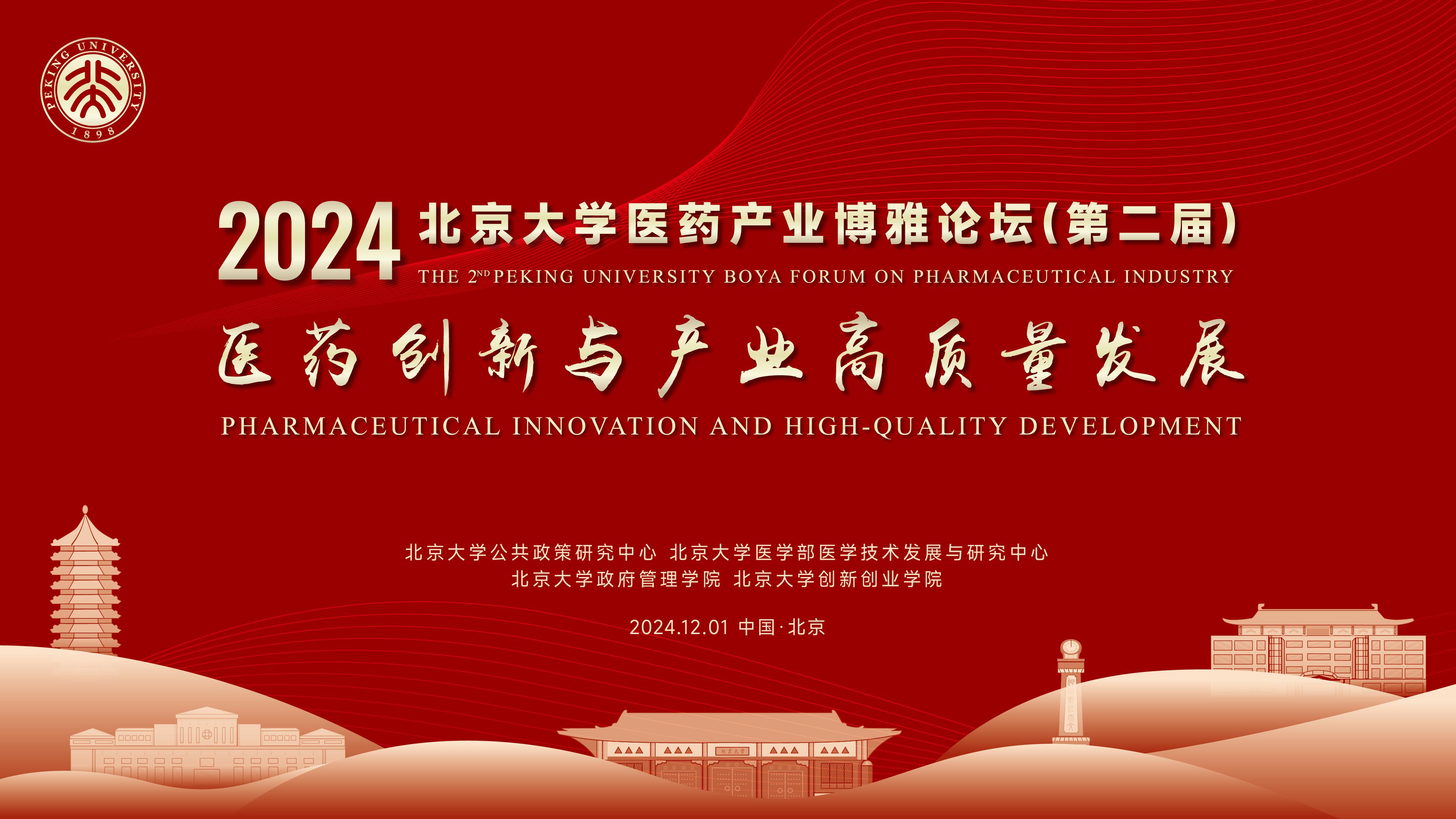 三分屏主视觉.jpg