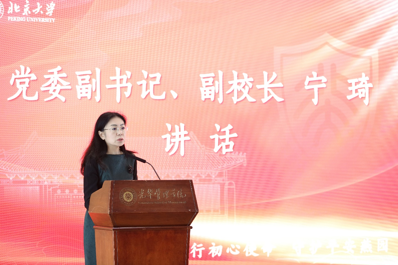 宁讲话.png