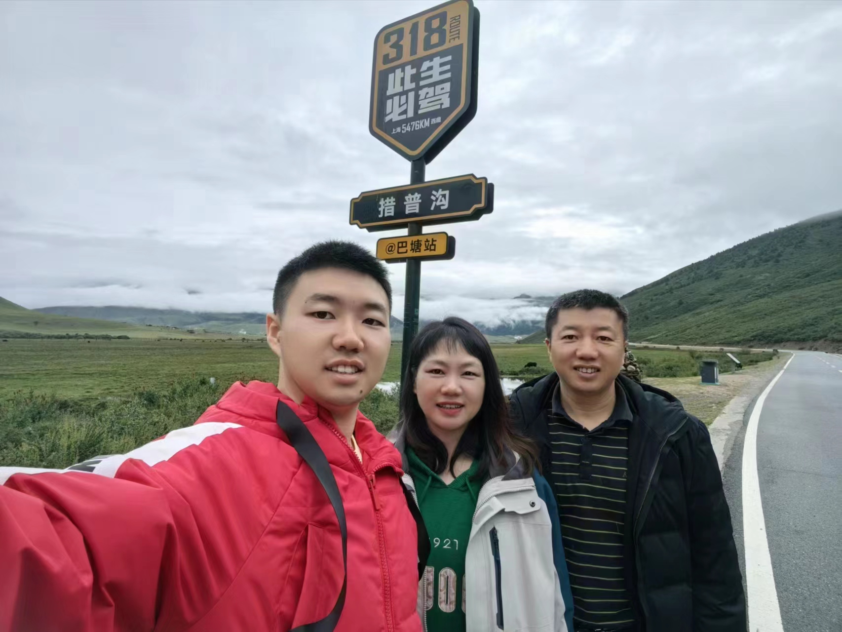 图9:汤蠡带着父母一起旅游.jpg