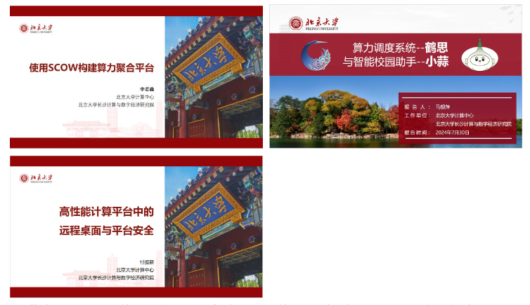 图七.png