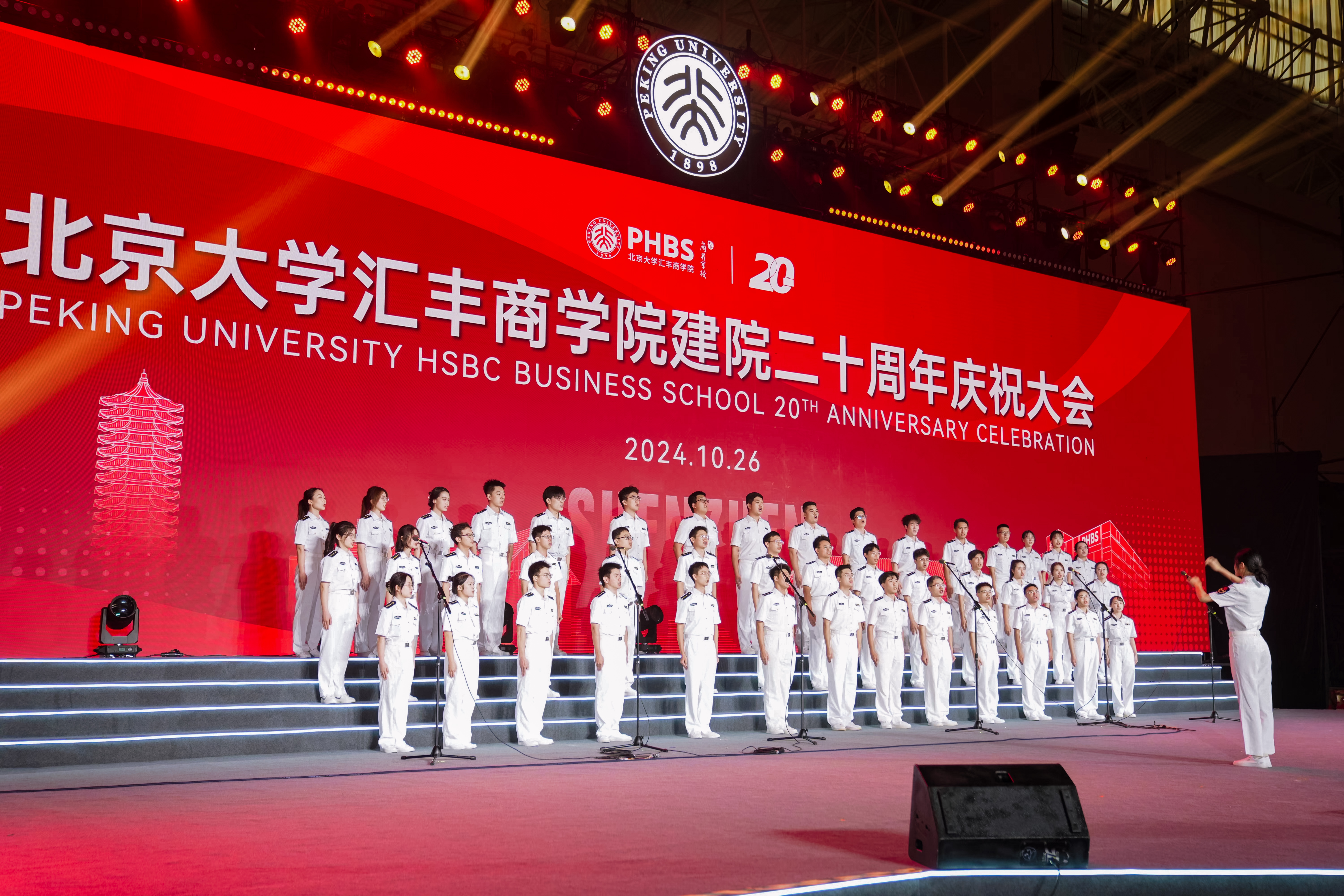 5.大合唱《强军战歌》.jpg