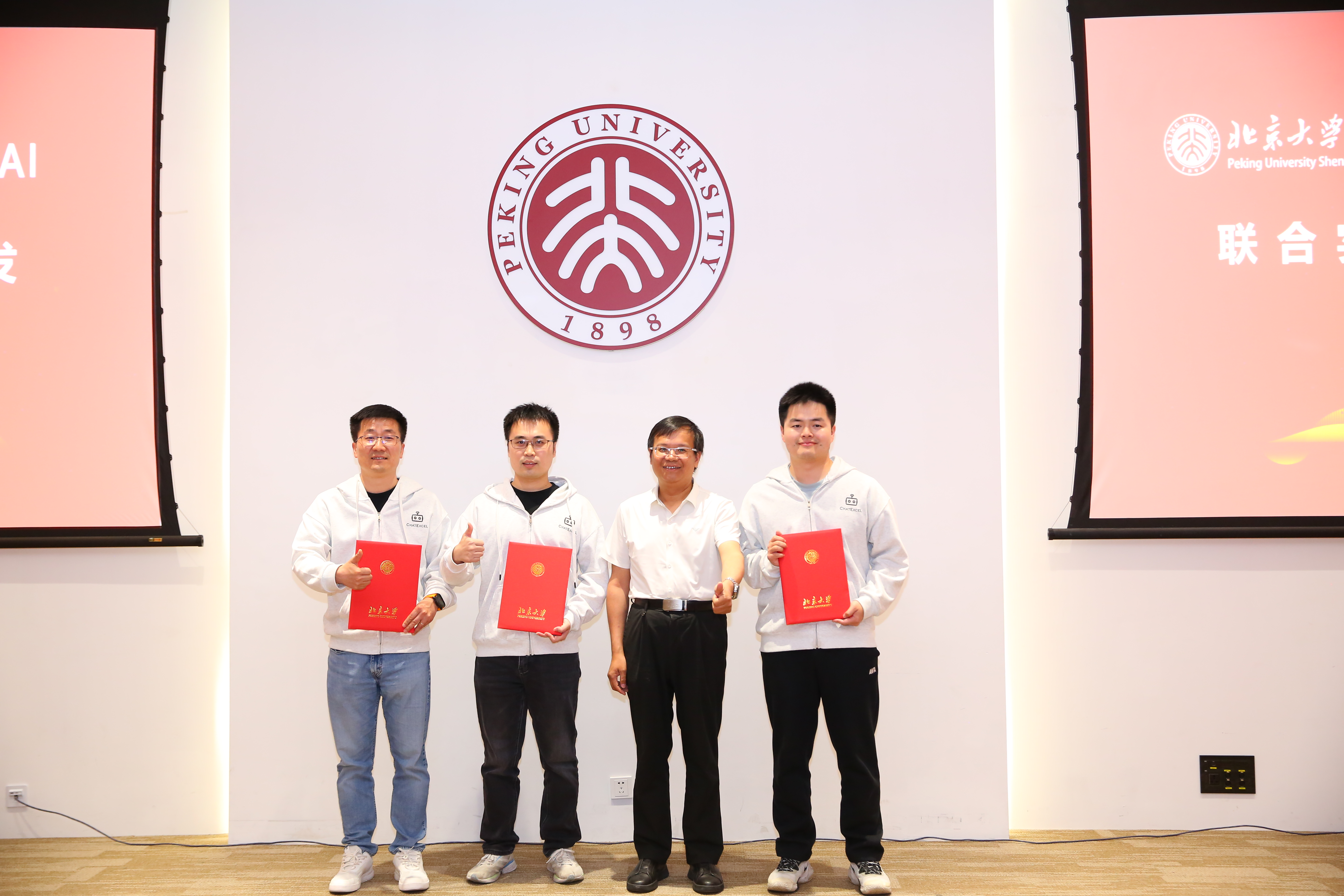 微信图片_20260429231810_2797_129.jpg