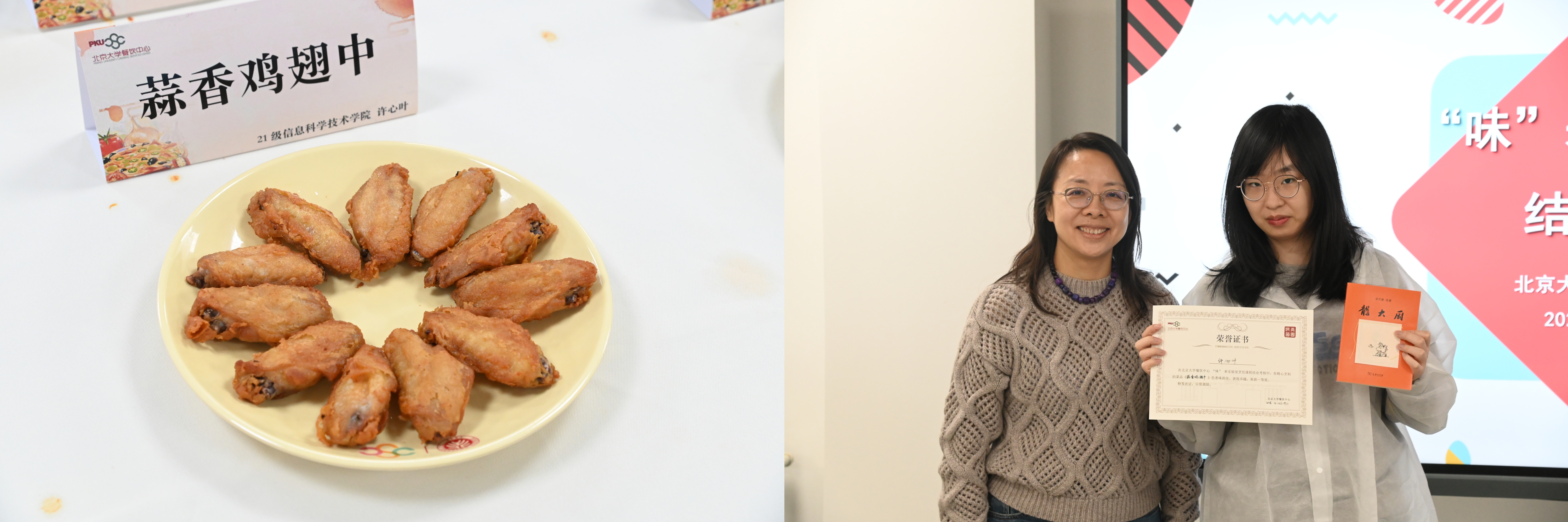 8烹饪课.jpg
