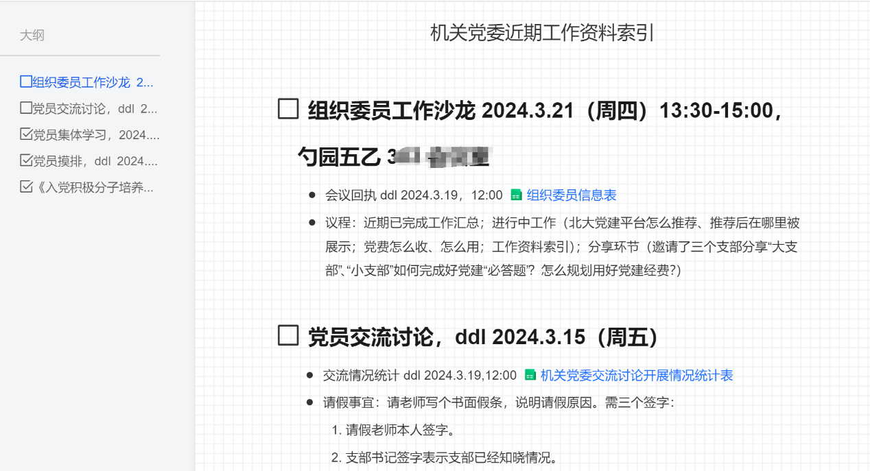 image3.png