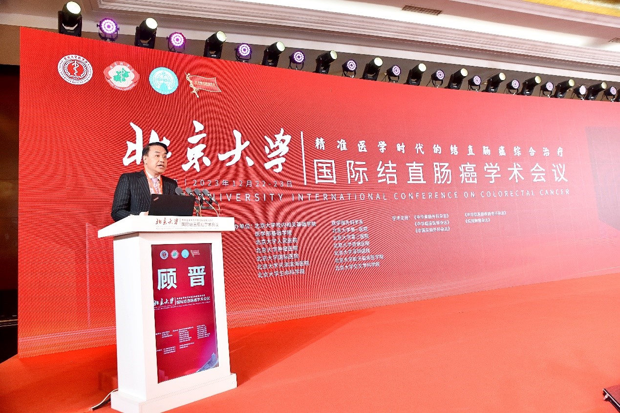 a38503091d5d471f9ca31484a5bbefe8.jpg 北京大学首钢医院院长顾晋教授致辞.jpg