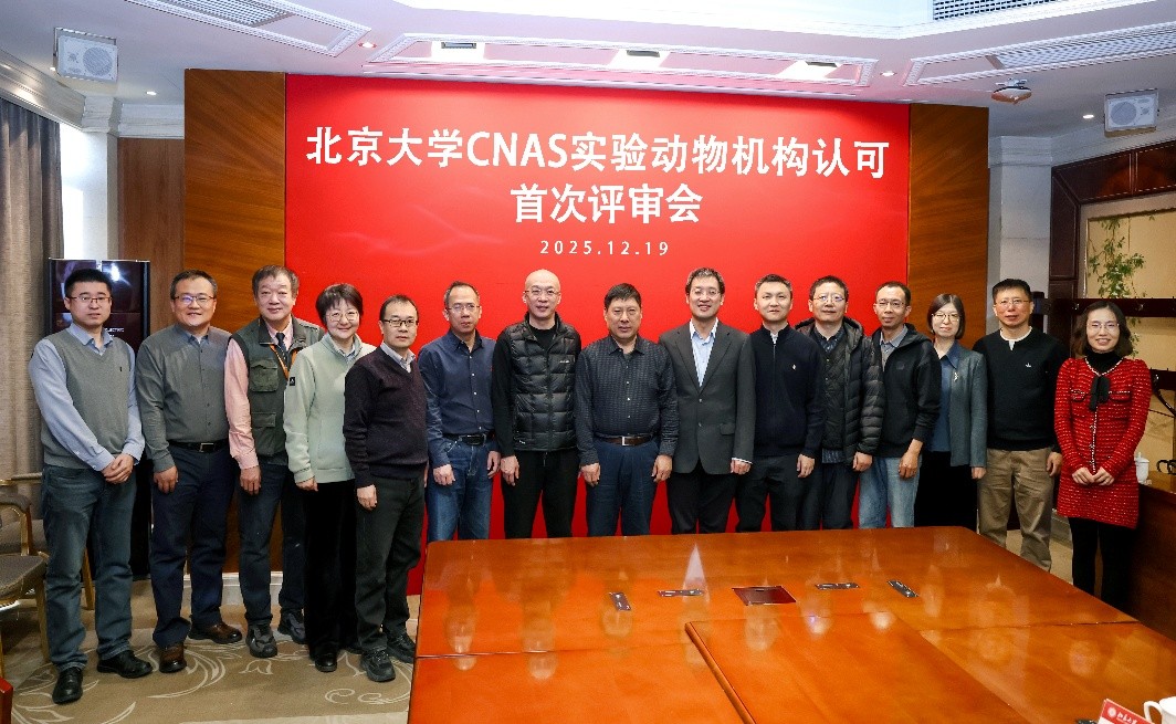 实验动物中心图.jpg