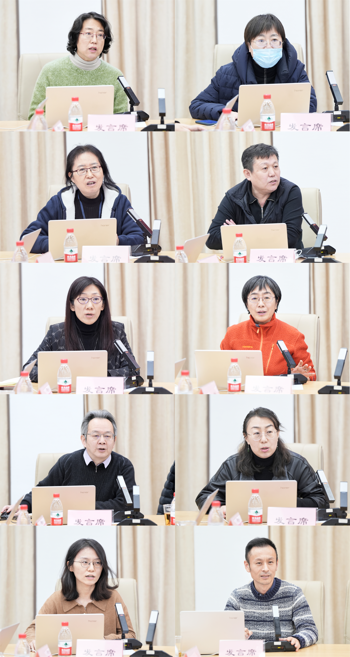 学科长艺体技.png