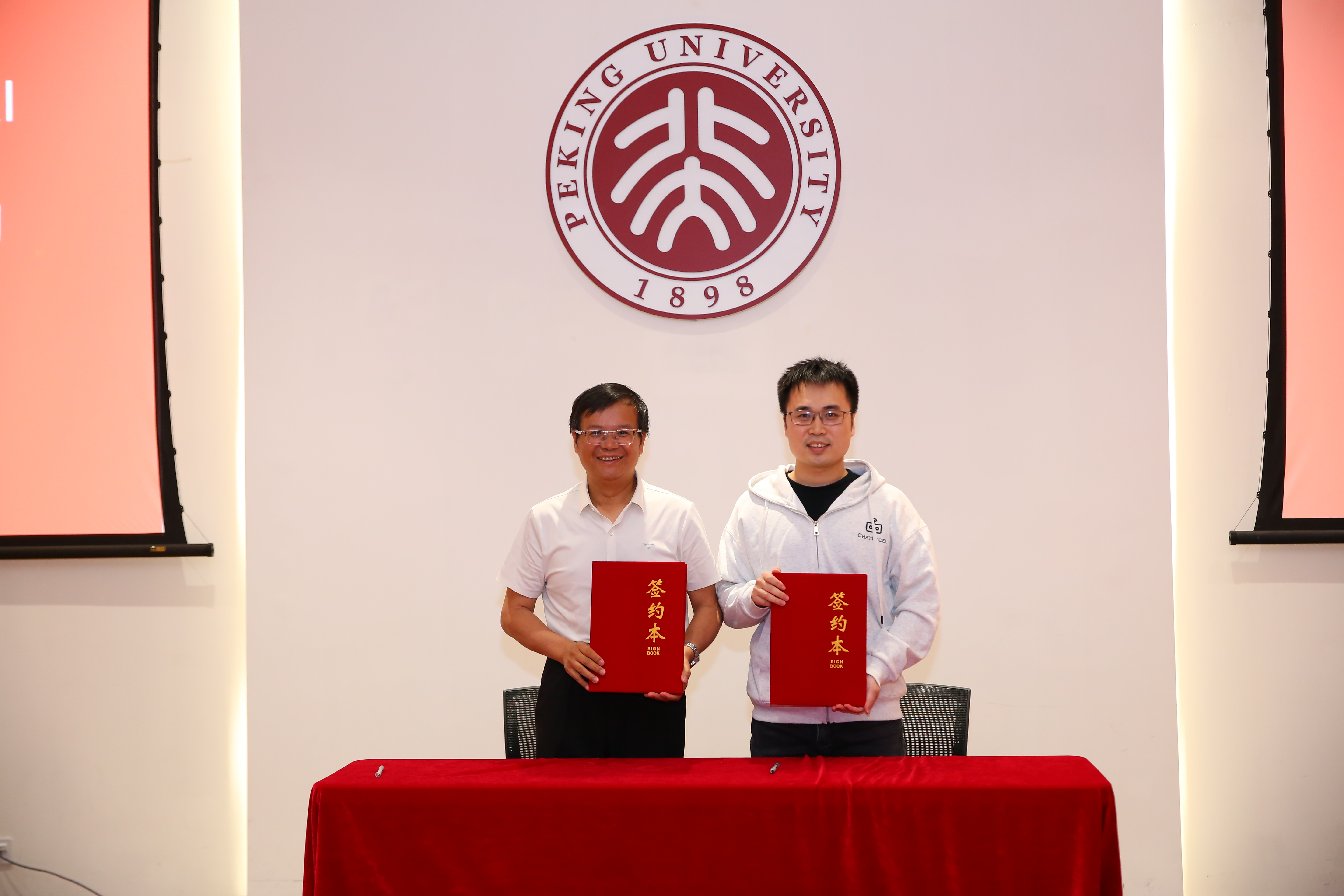 微信图片_20260429231807_2795_129.jpg