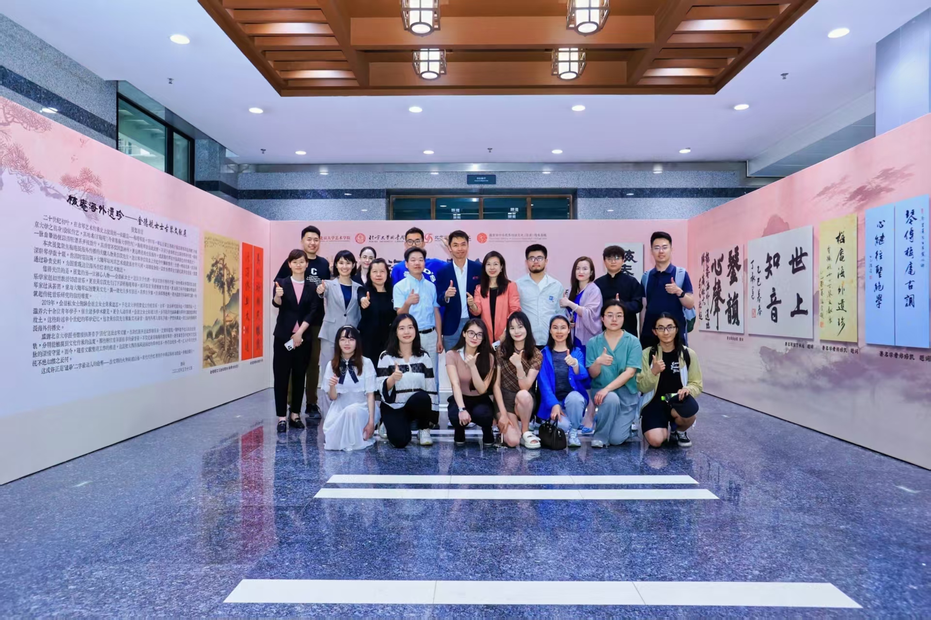 展览开幕式现场合影.jpg
