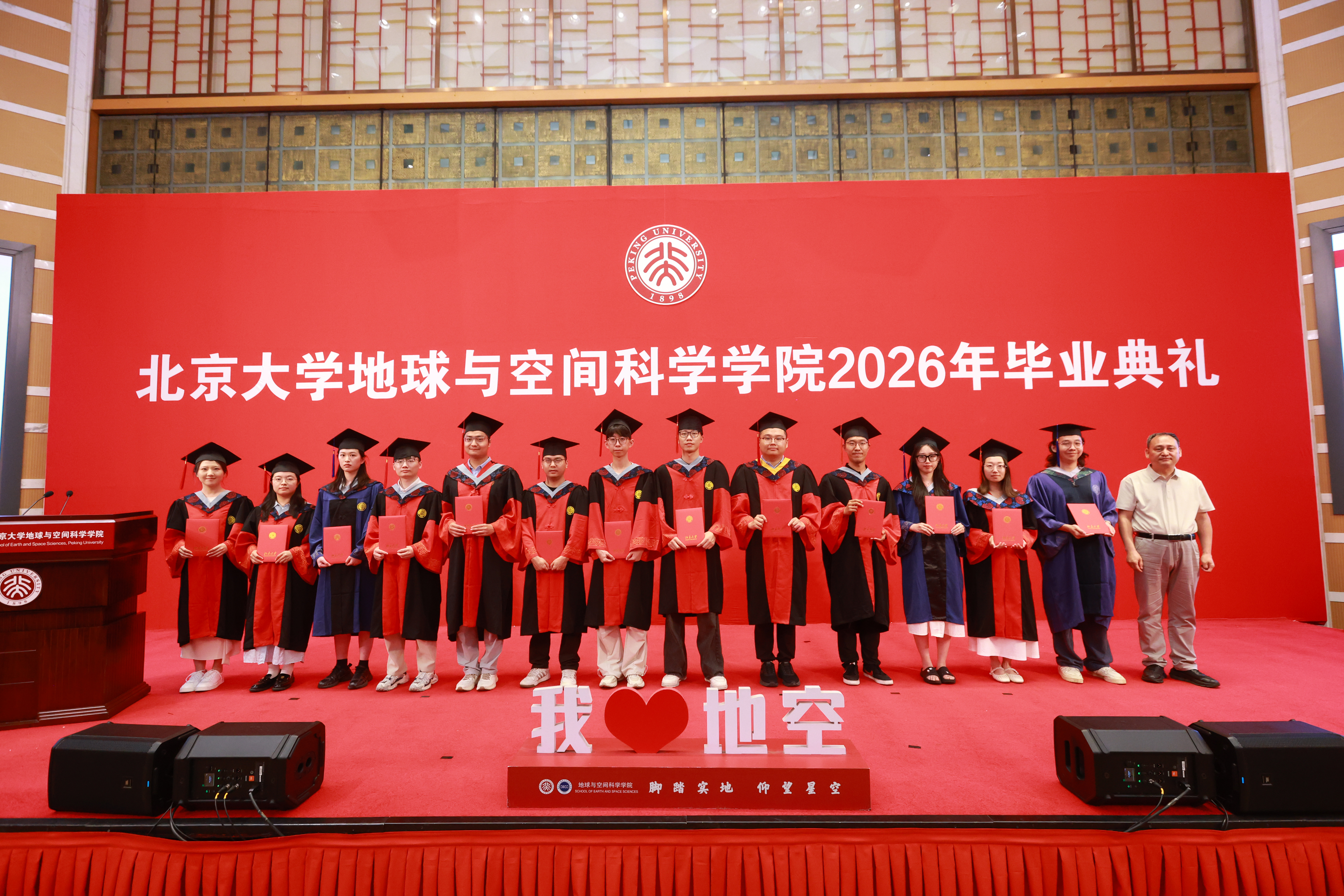 10宁杰远副院长为学院北京大学优秀毕业生颁奖.JPG