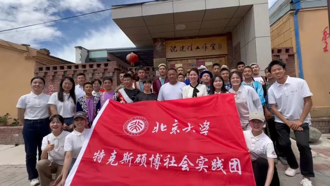 5.8合照.jpg