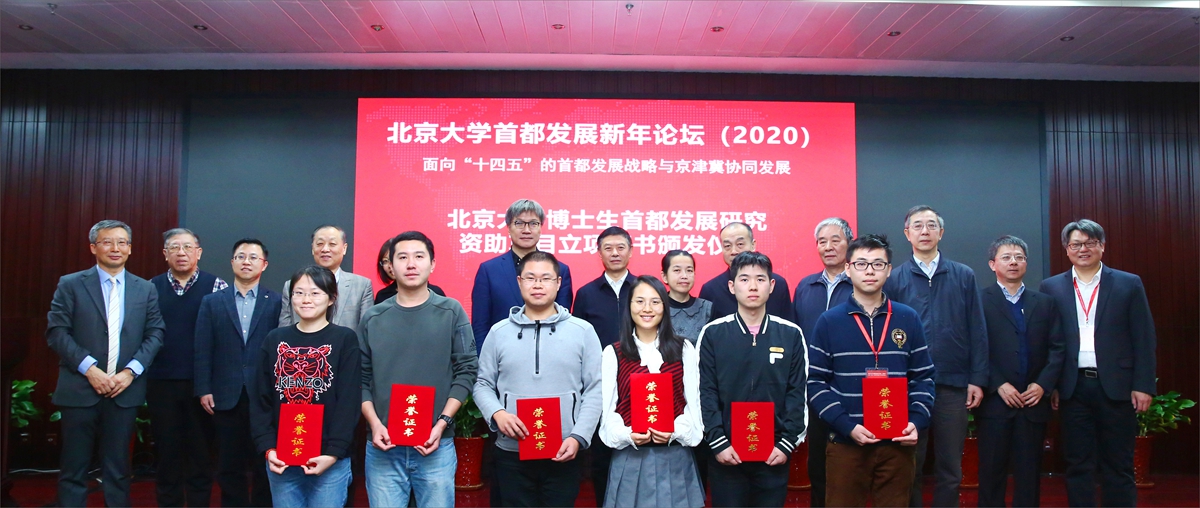990fa00a879040bdb5ea79599d0affc1.jpg 博士资助项目颁奖.jpg