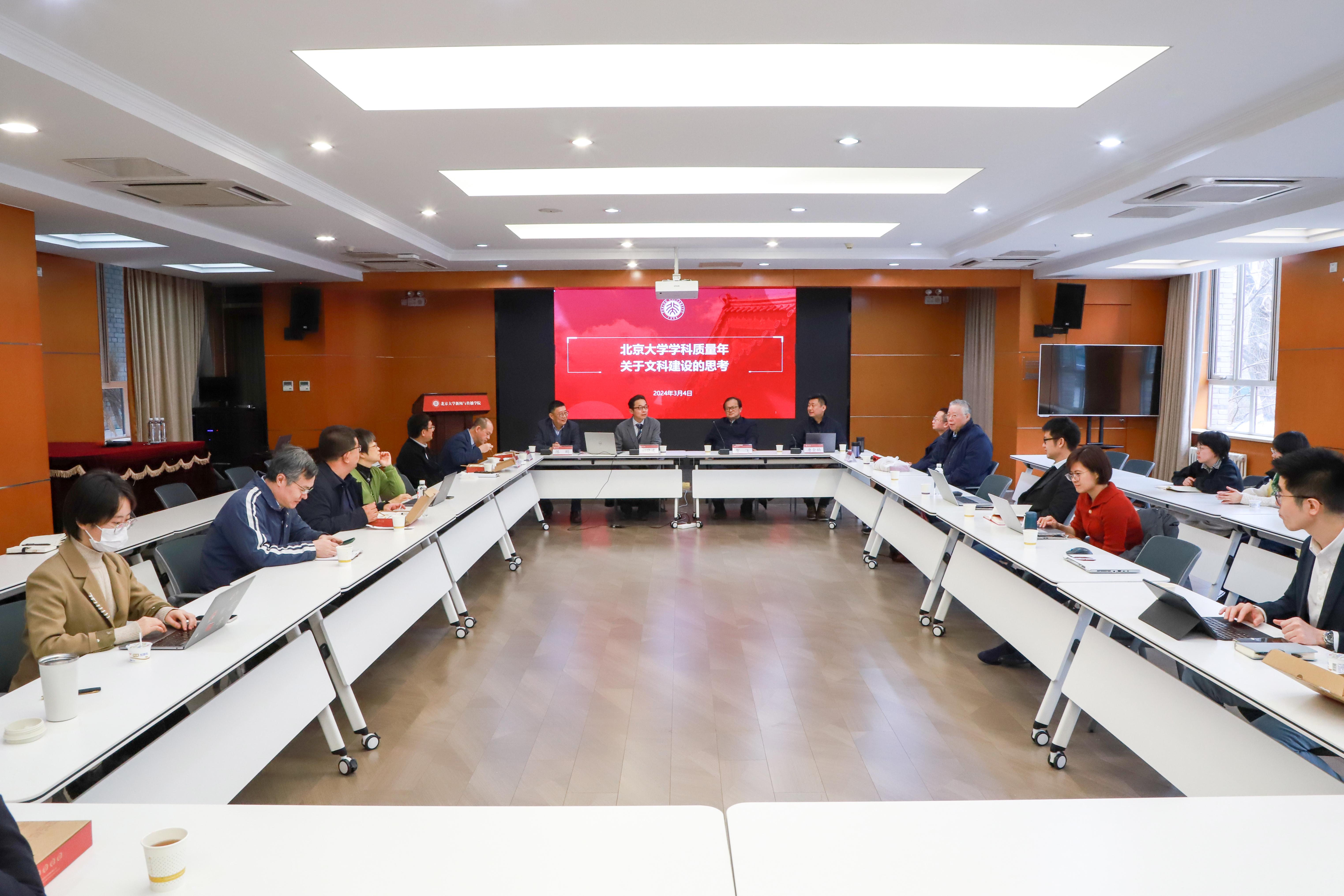 微信图片_20240306160029.jpg