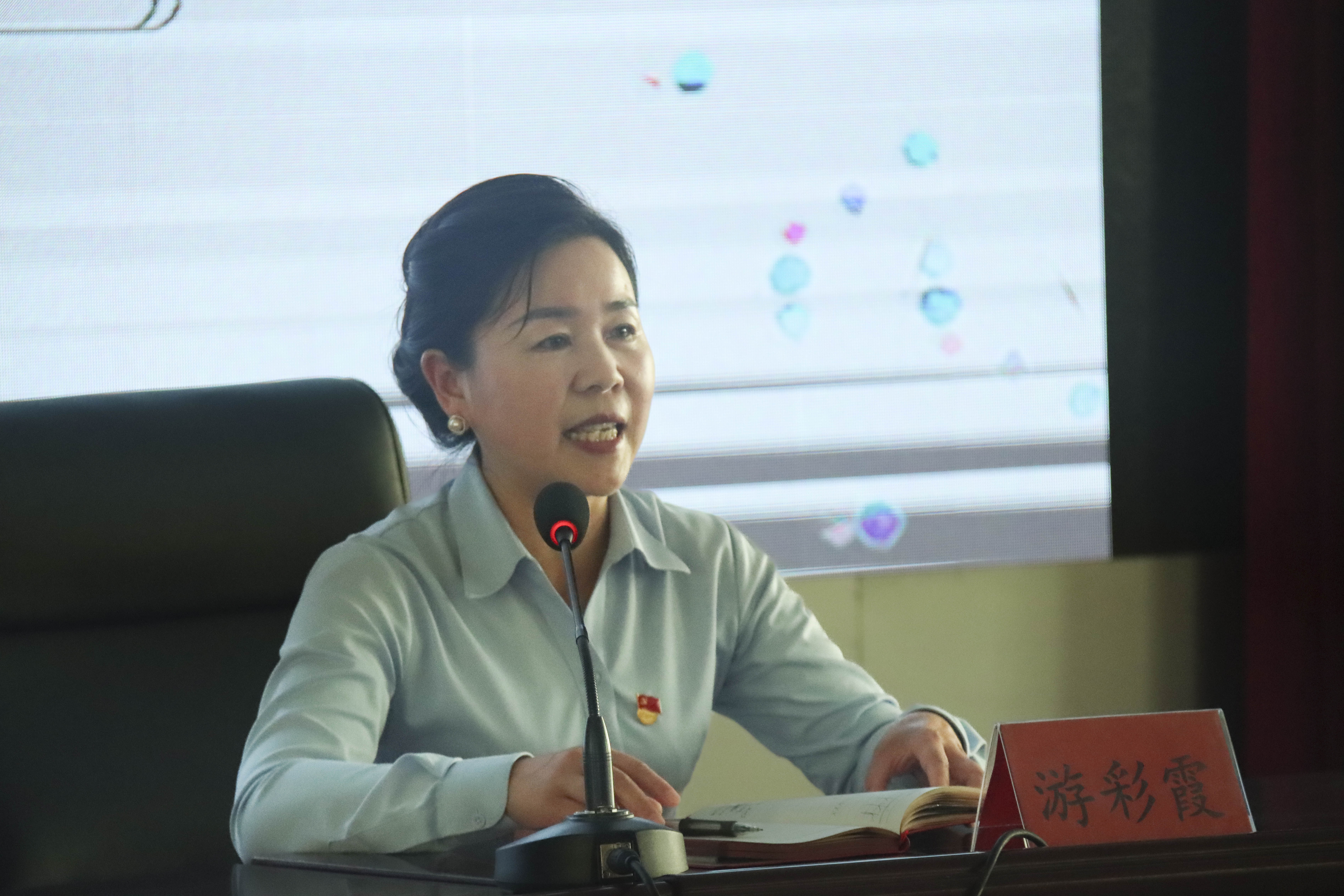 2.1游部长发言.jpg