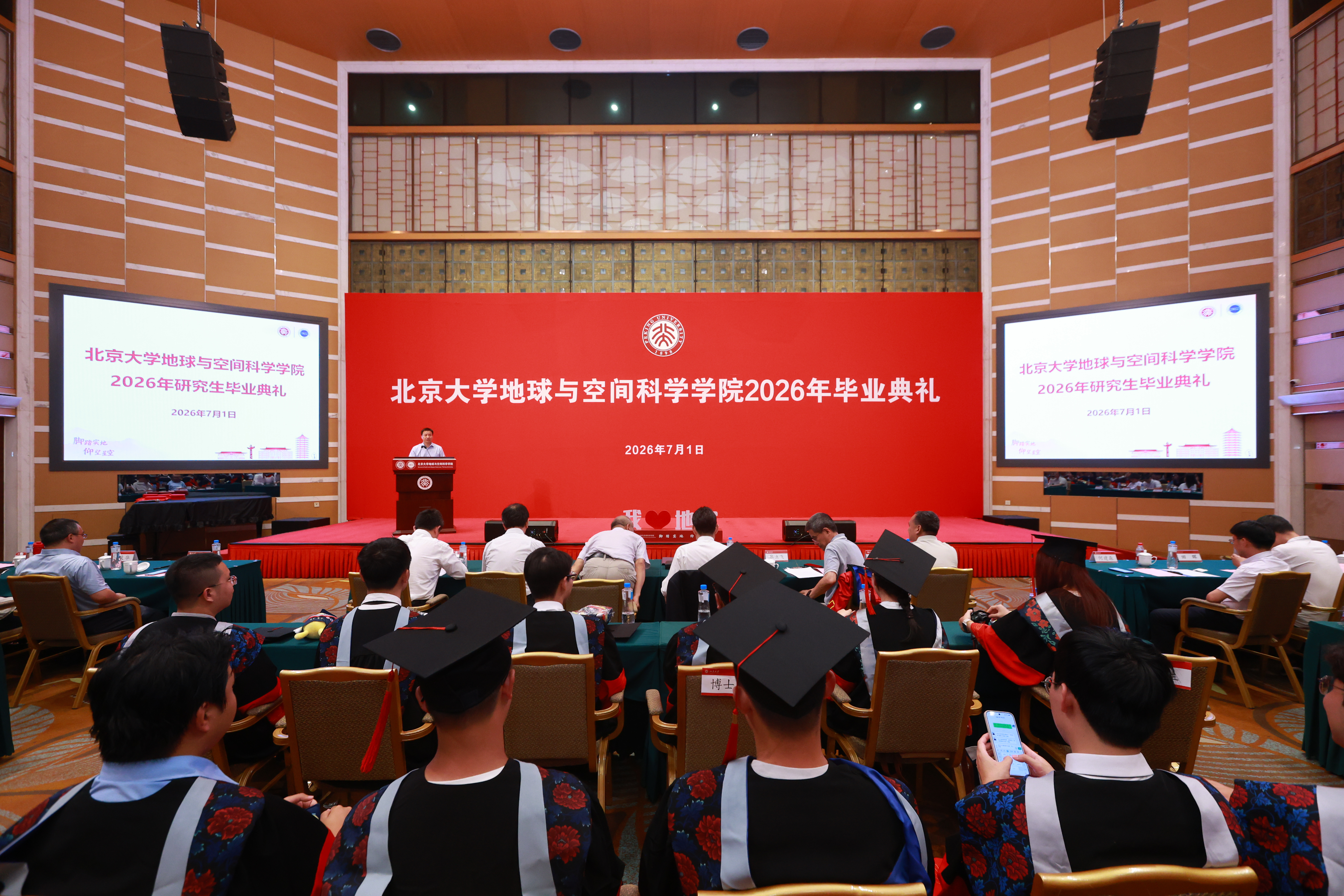 1典礼现场.JPG