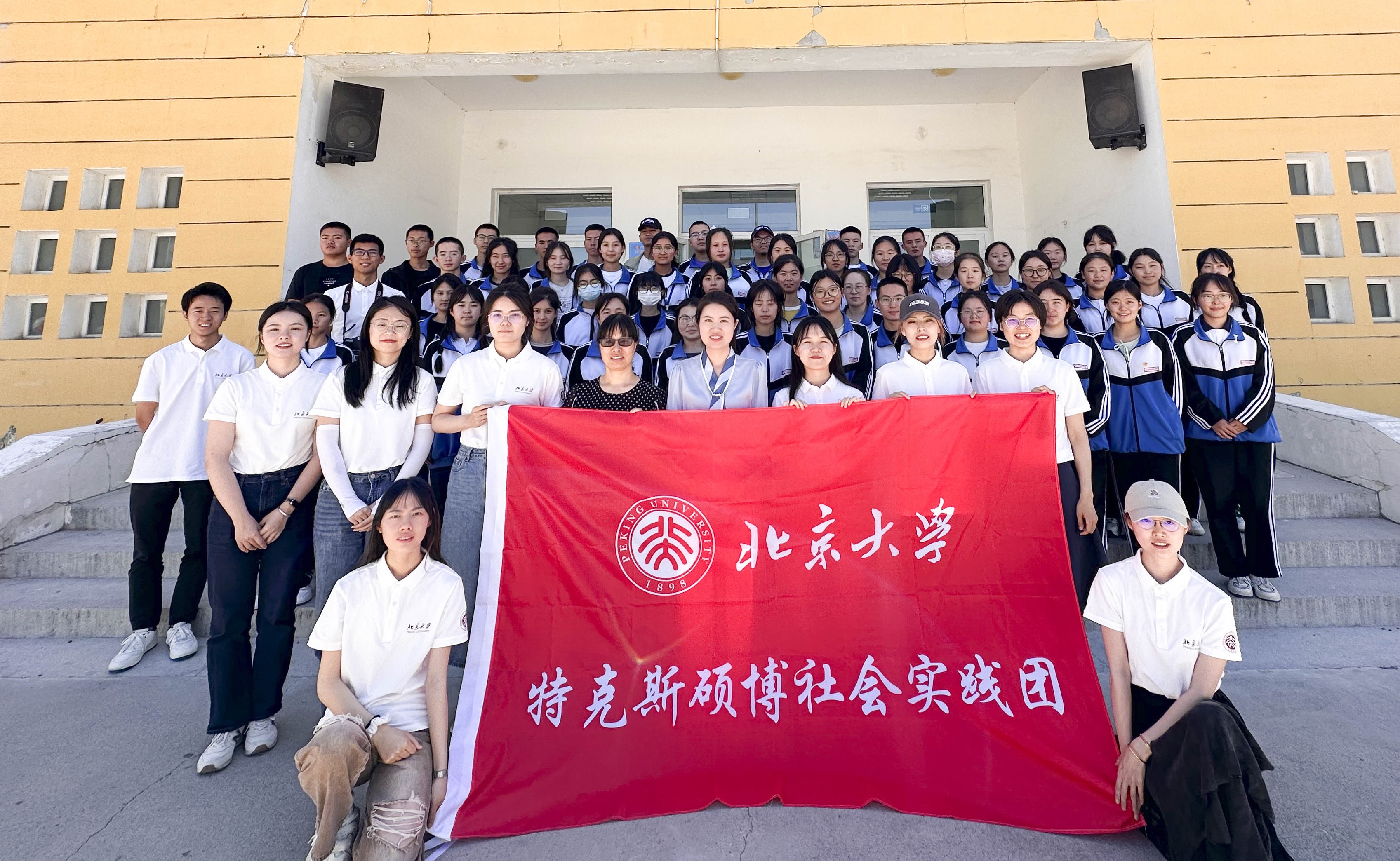 6.4合照.jpg