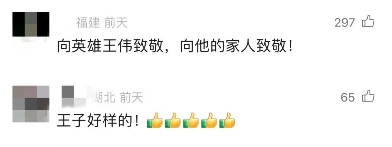 512901e3abe64f969d8617607c86e707.jpg 微信图片_20241127085036.jpg