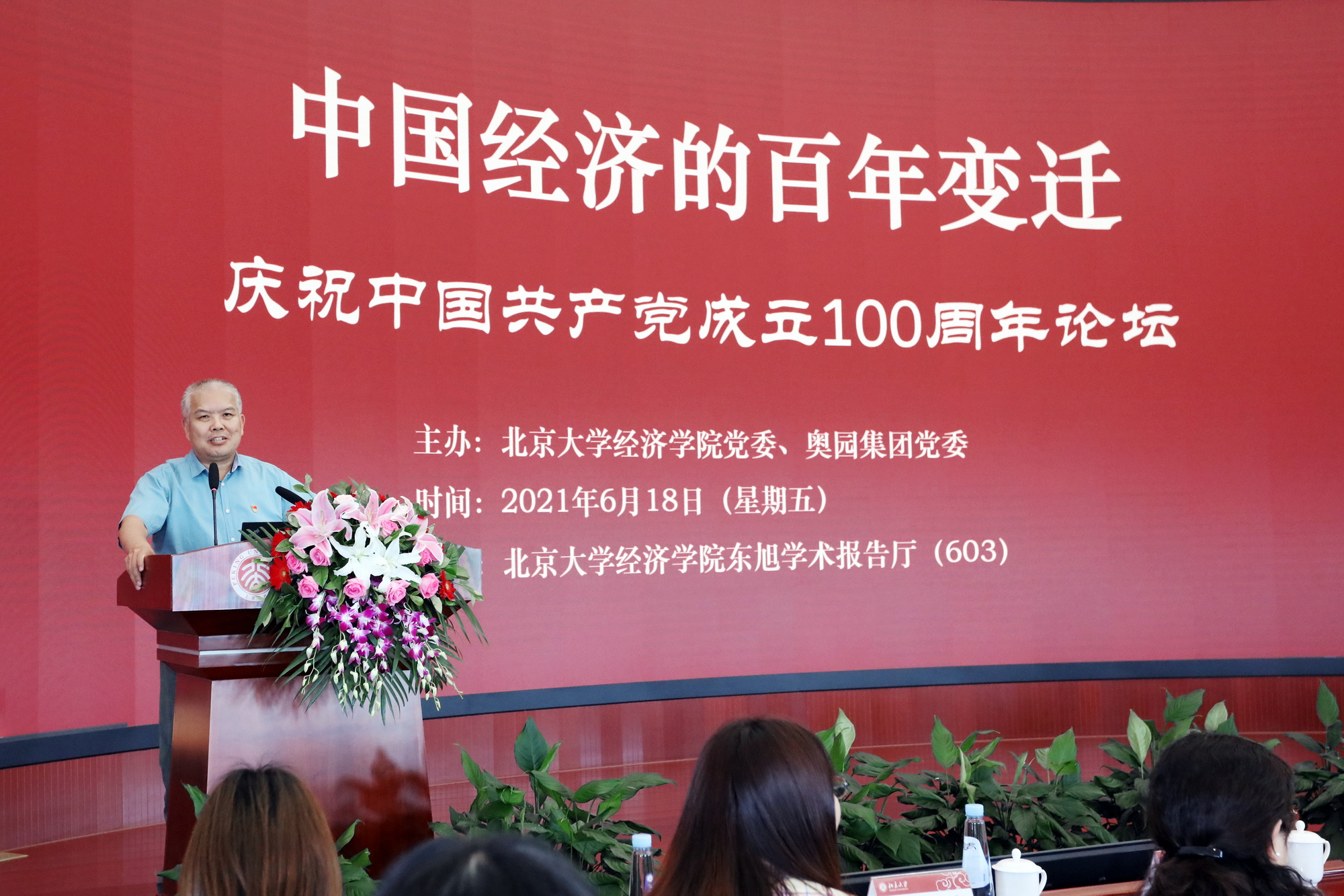 6863cb2eee8140d989bb86ba0389a8da.jpg 崔建华致辞_调整大小.jpg