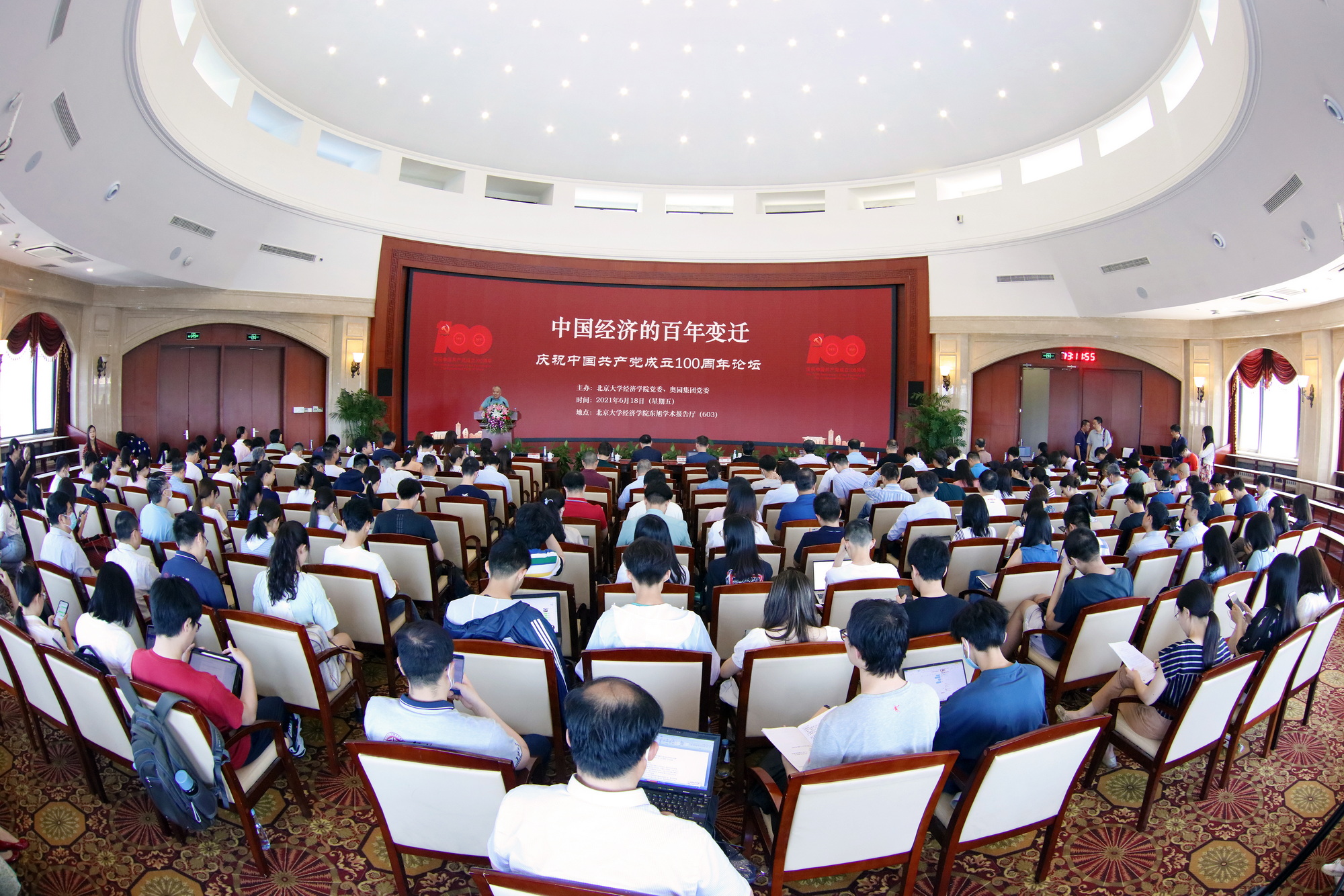 24f30d240aa344b4aaf36c4d21efc35b.jpg 会场全景_调整大小.jpg