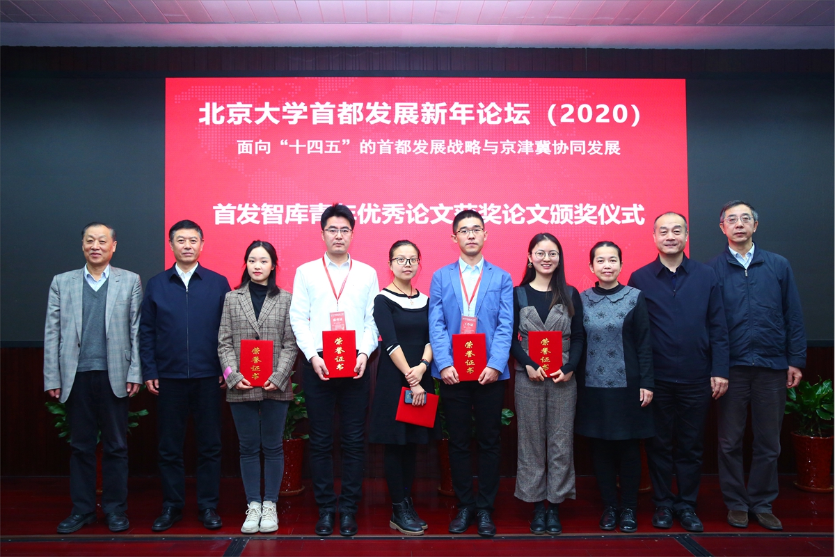 9aeb7af384b941f5a8f3b4da2245f1a4.jpg 论文颁奖.jpg