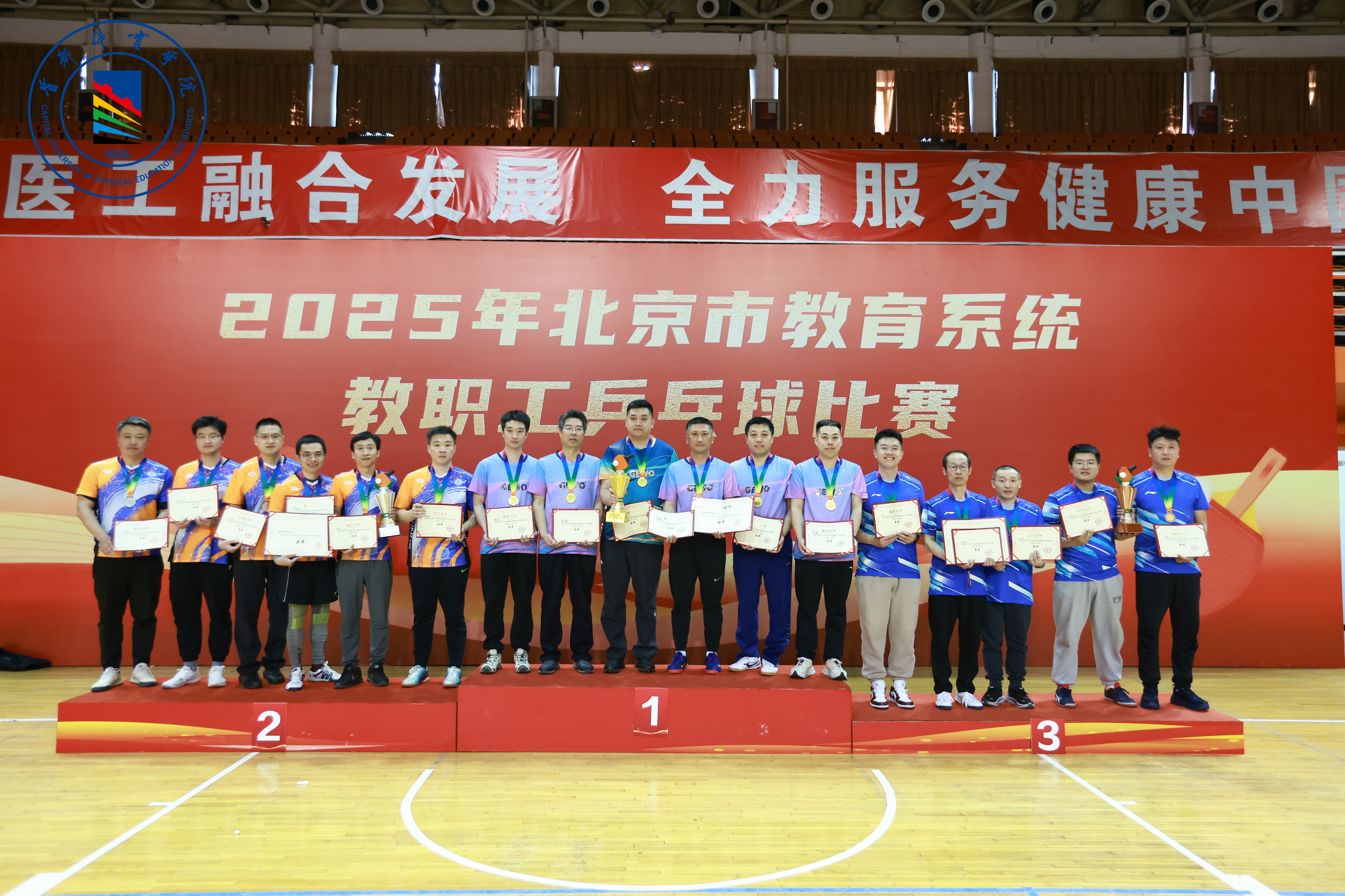 3c6c6774924e466d8b11ecda495ca3ba.jpg 乒乓男队.jpg