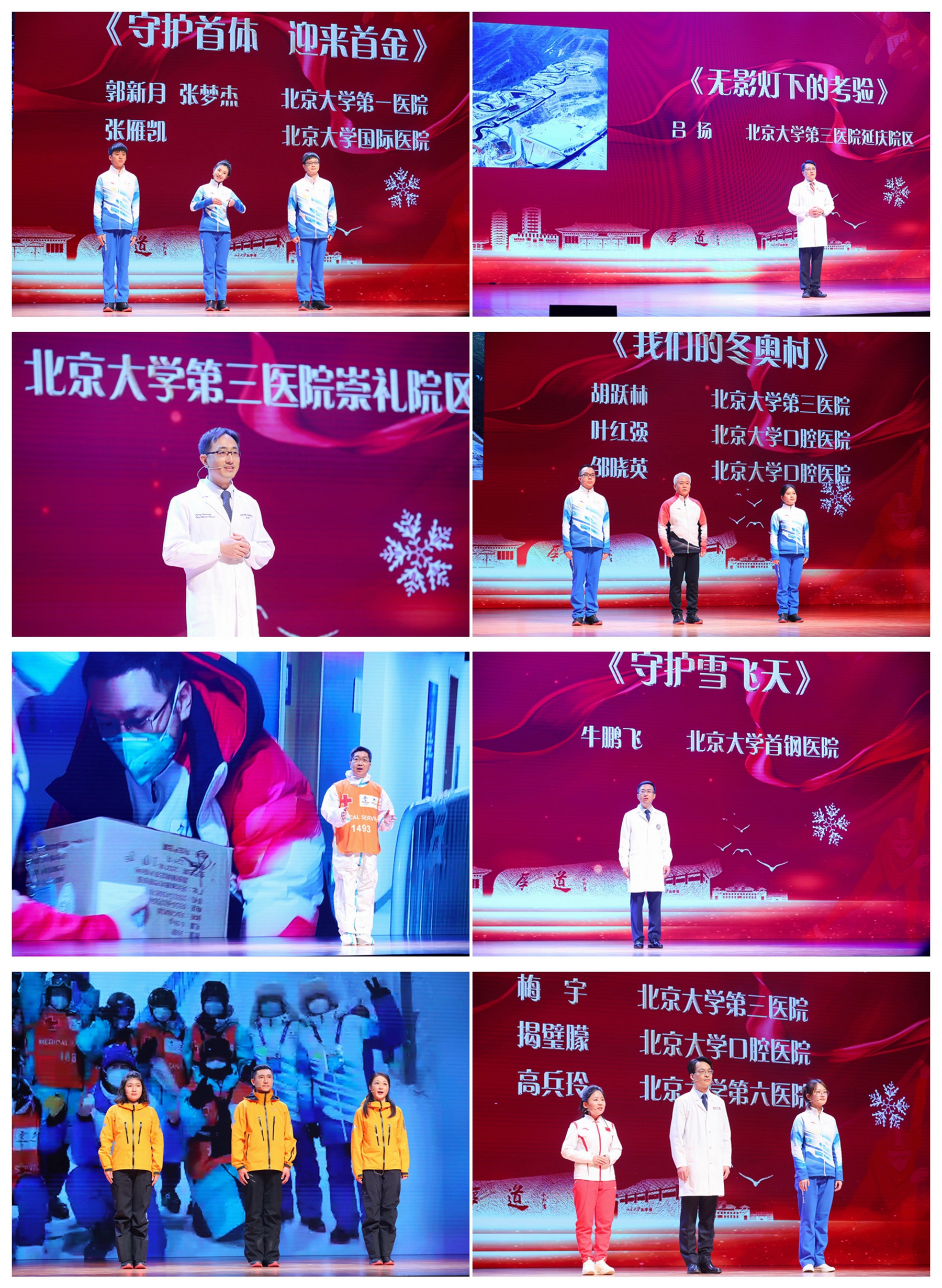 bdc5e4ea10564f709c50a5e133afefd2.jpg 拼图.jpg