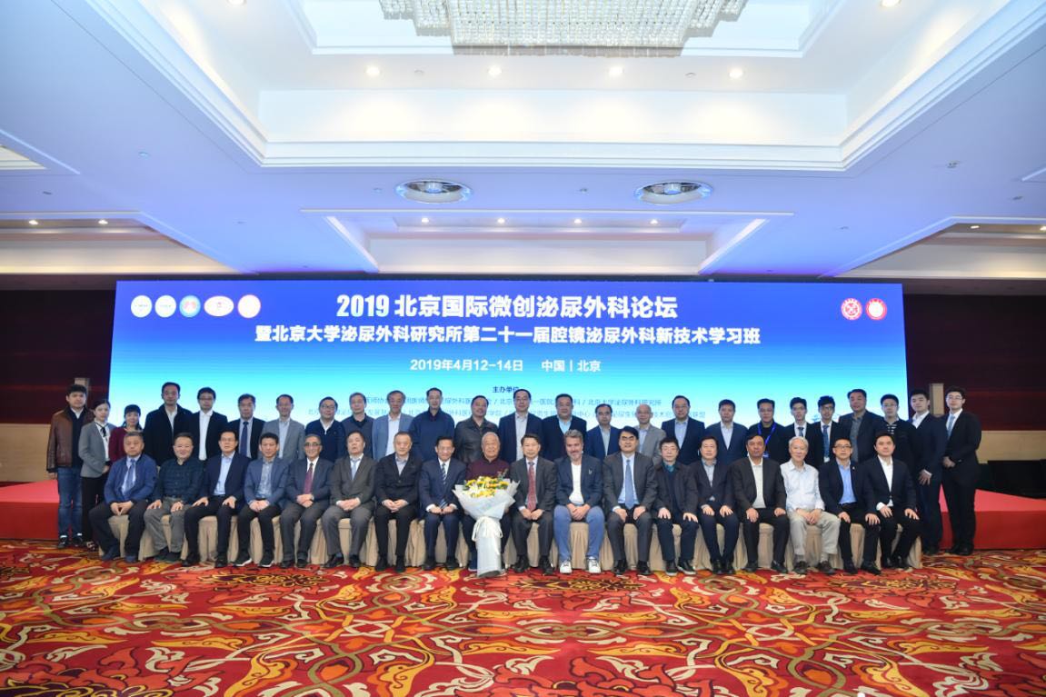 C:\Users\dell\Desktop\2019\201904\20190416\医学部\专家合影.jpg